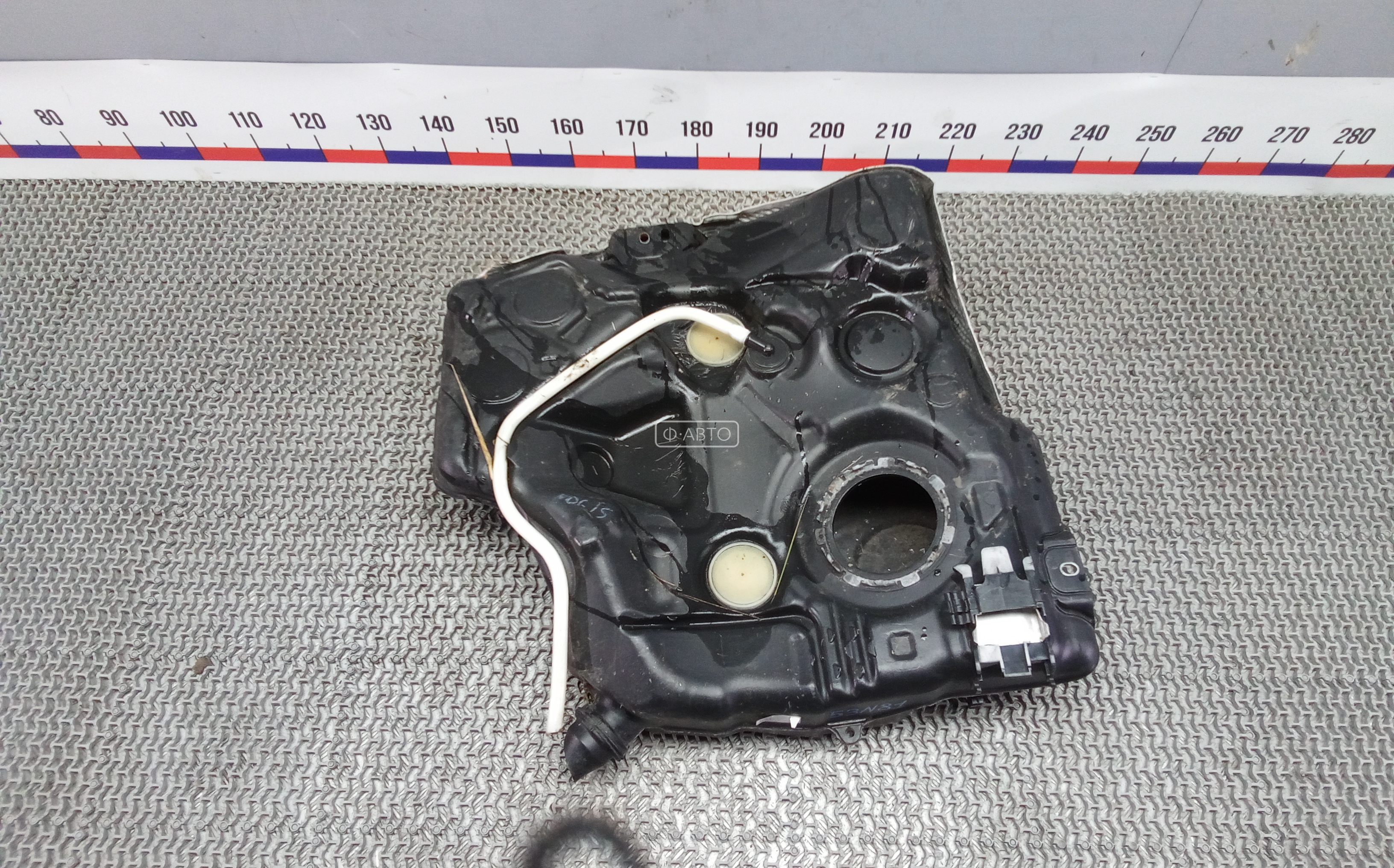 Топливный бак