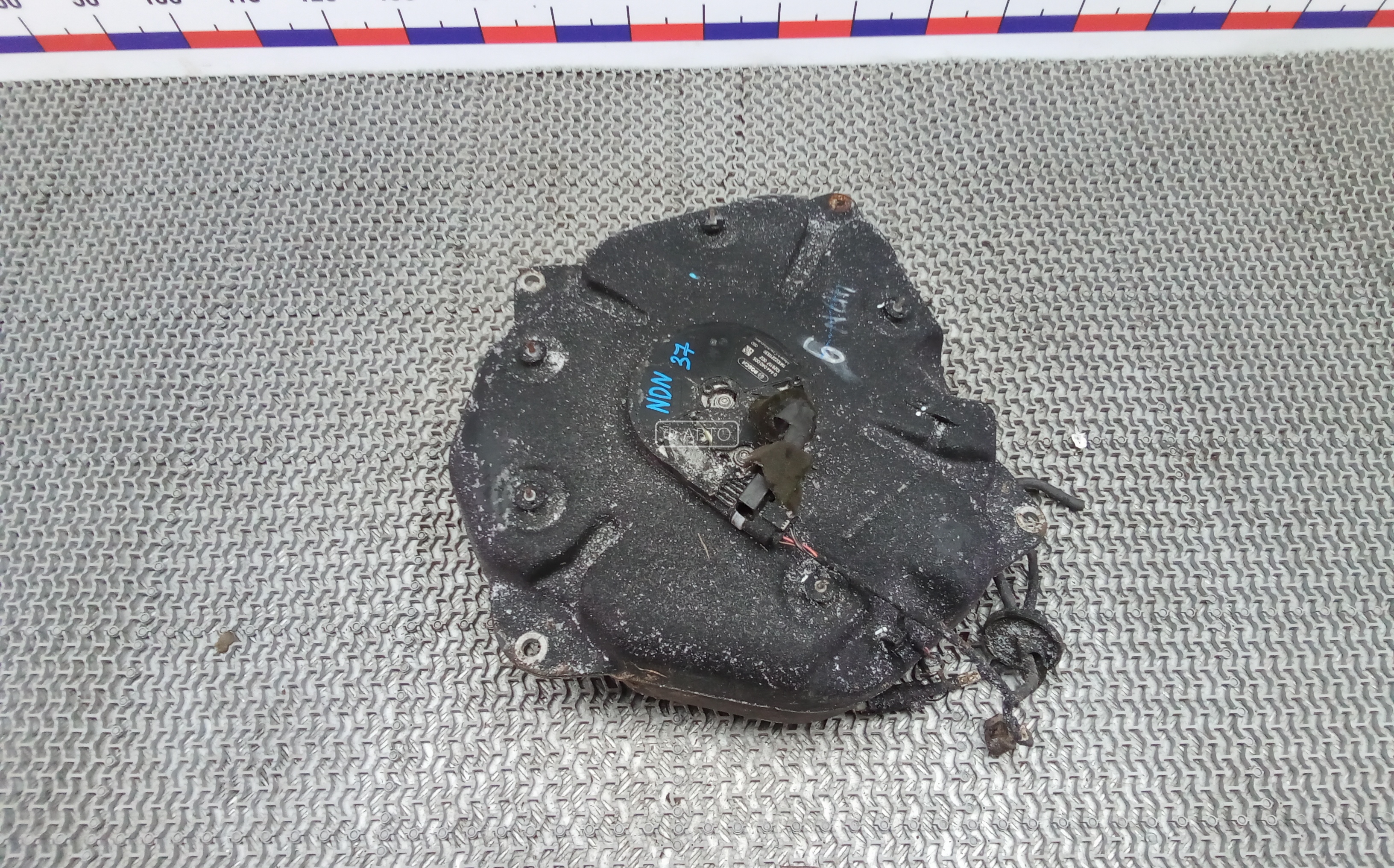 Топливный бак