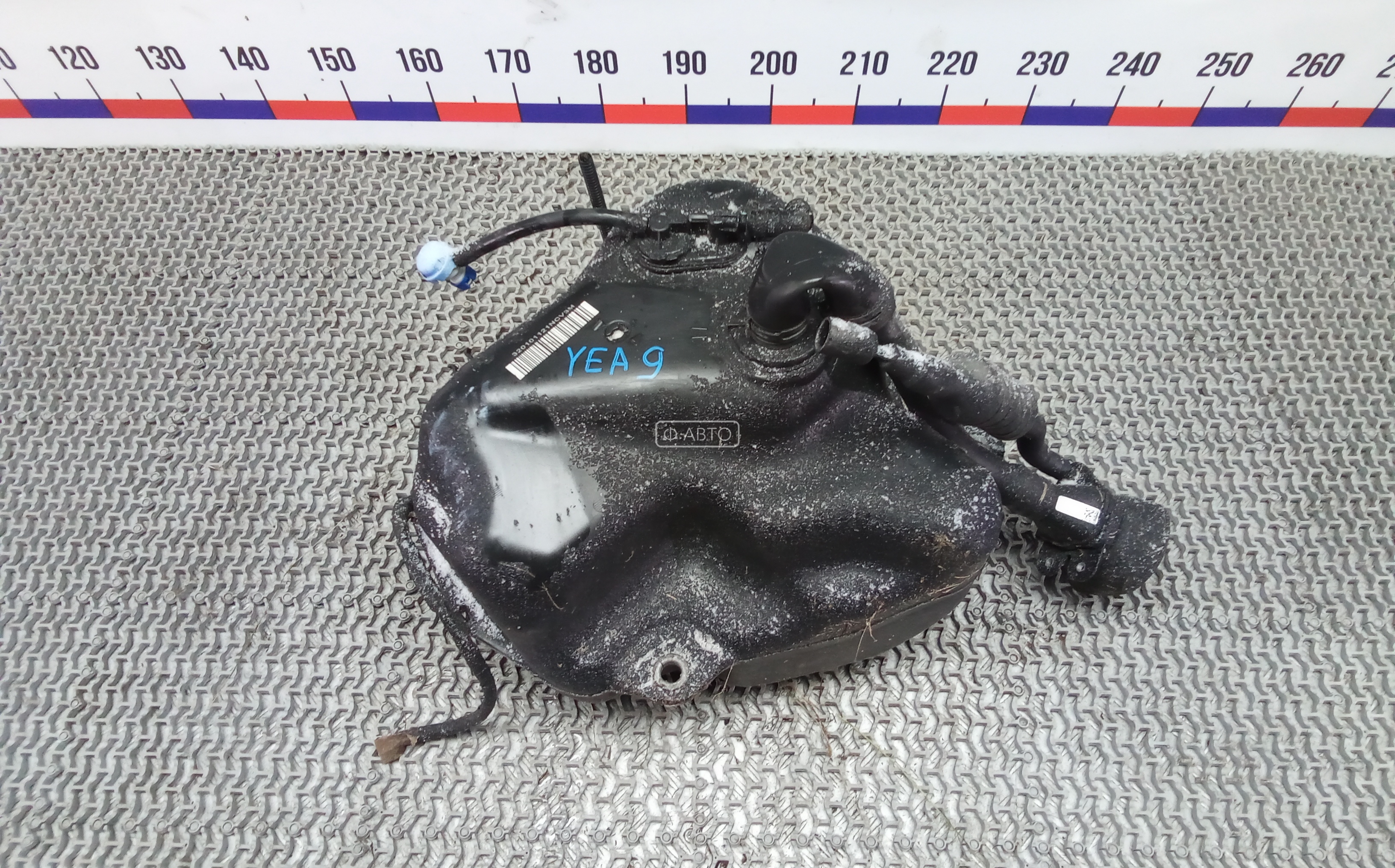 Топливный бак