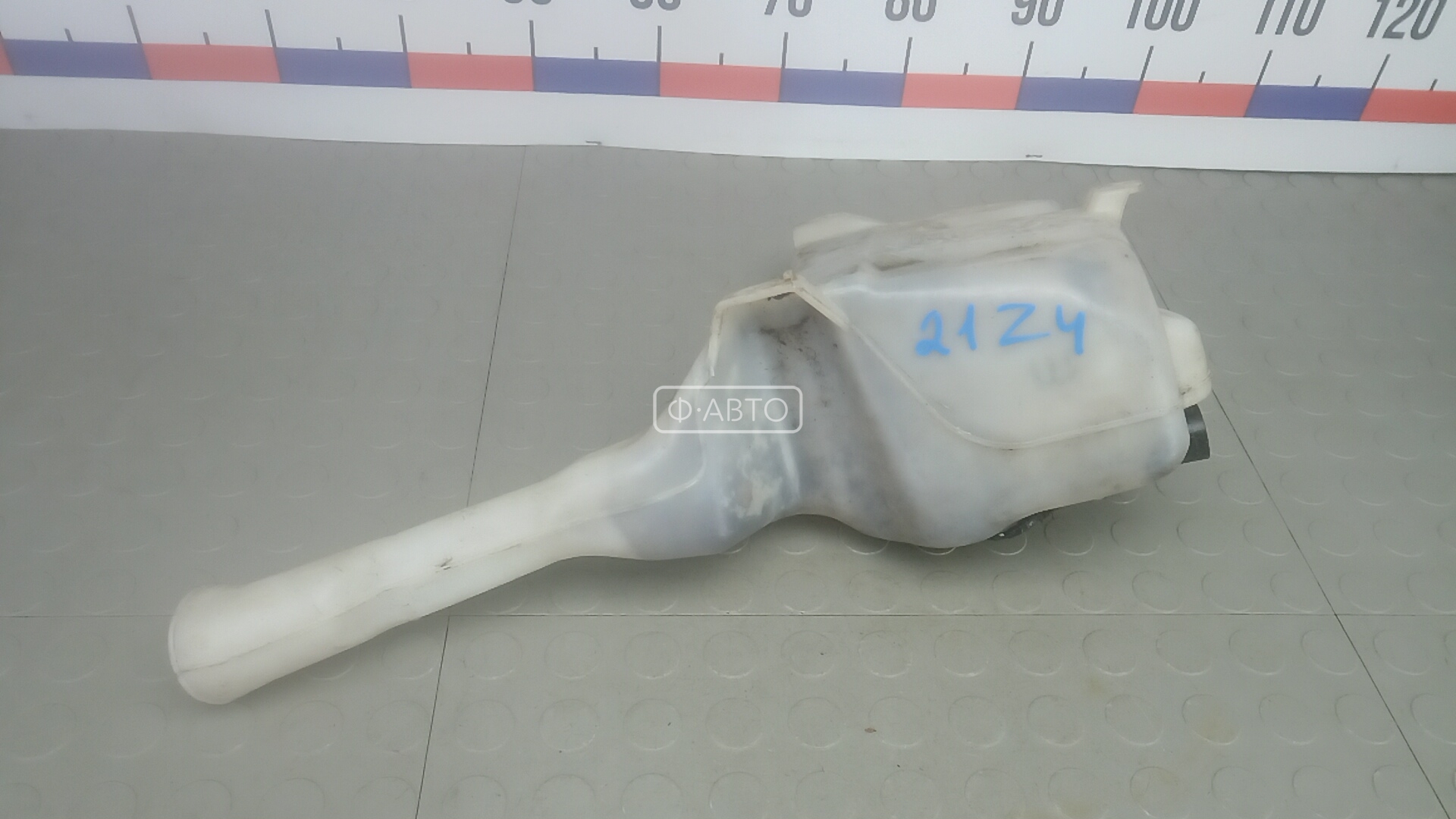 Бачок омывателя