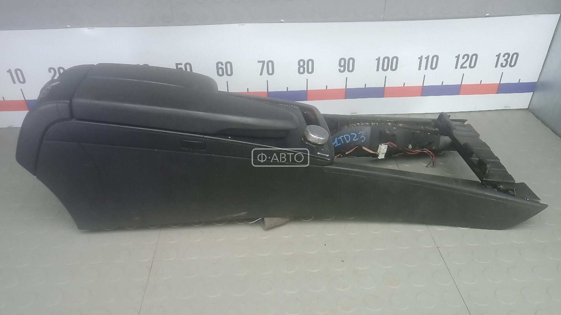 Подлокотник центральный