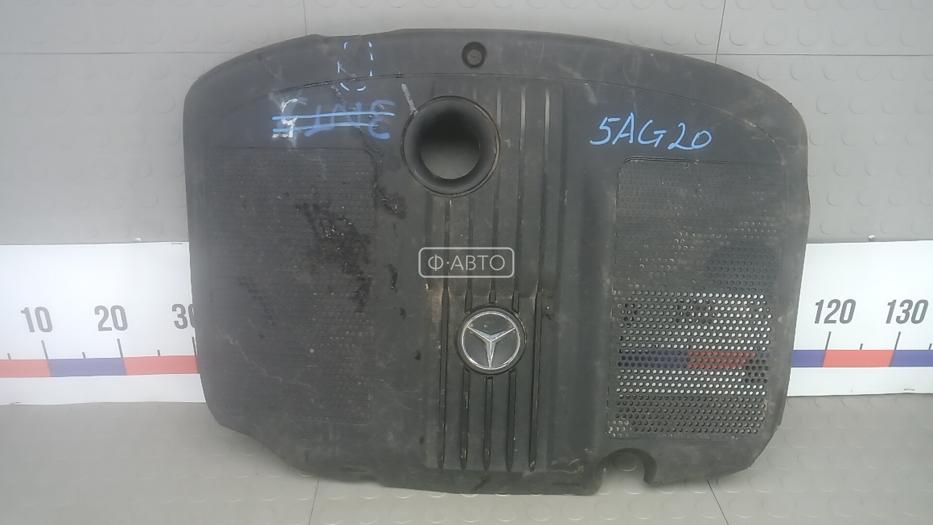 Защита двигателя верхняя