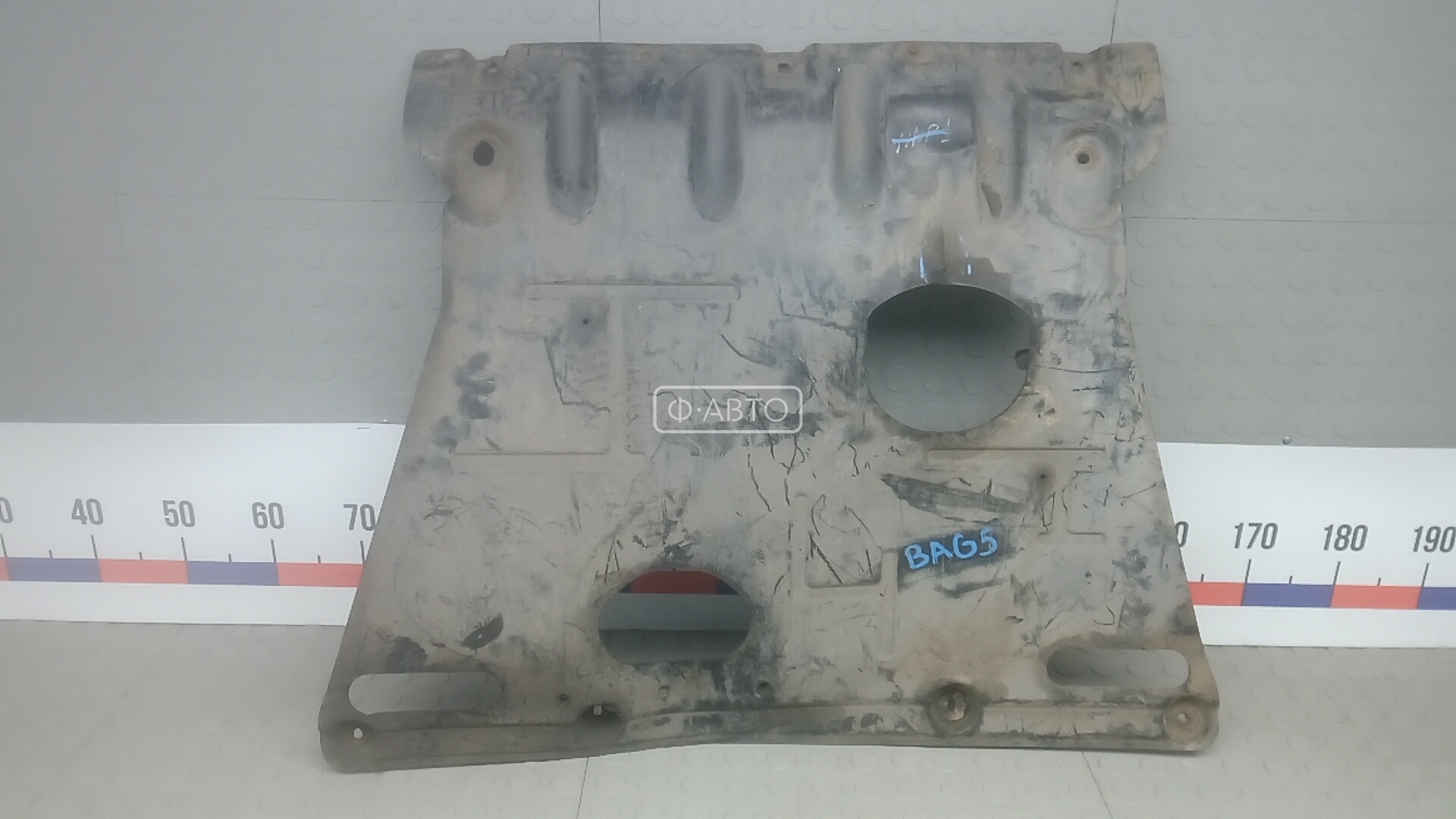 Защита двигателя нижняя (поддона)