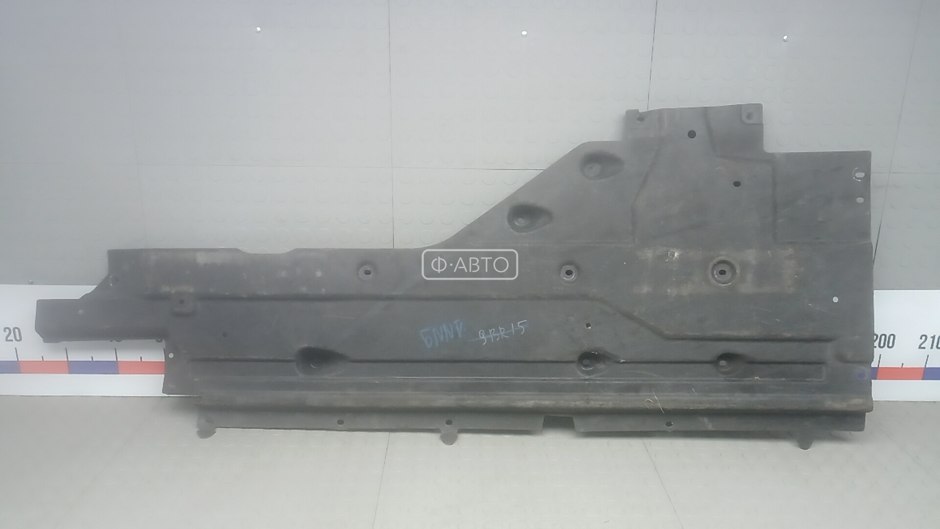 Защита днища кузова