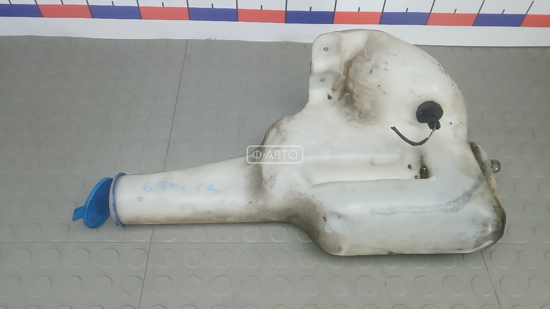 Бачок омывателя