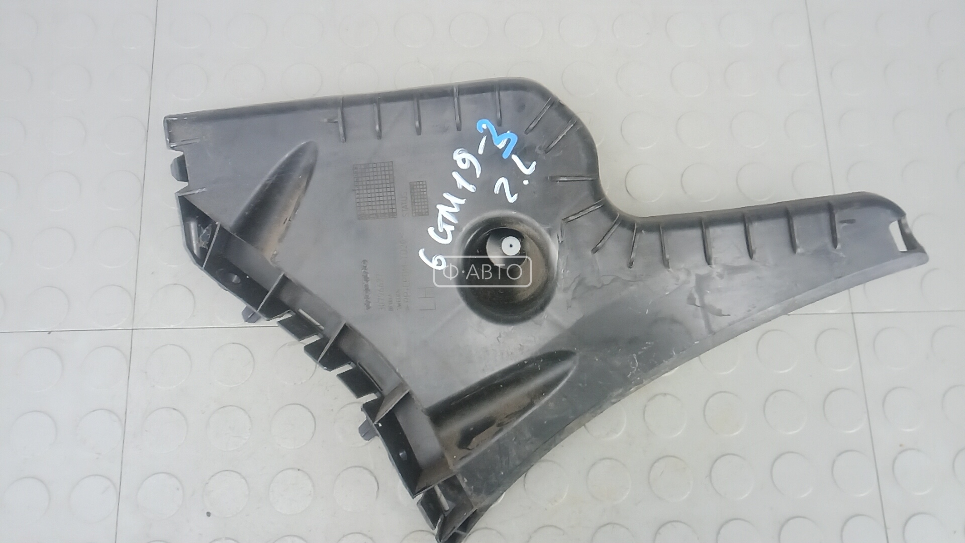 Крепление бампера заднее