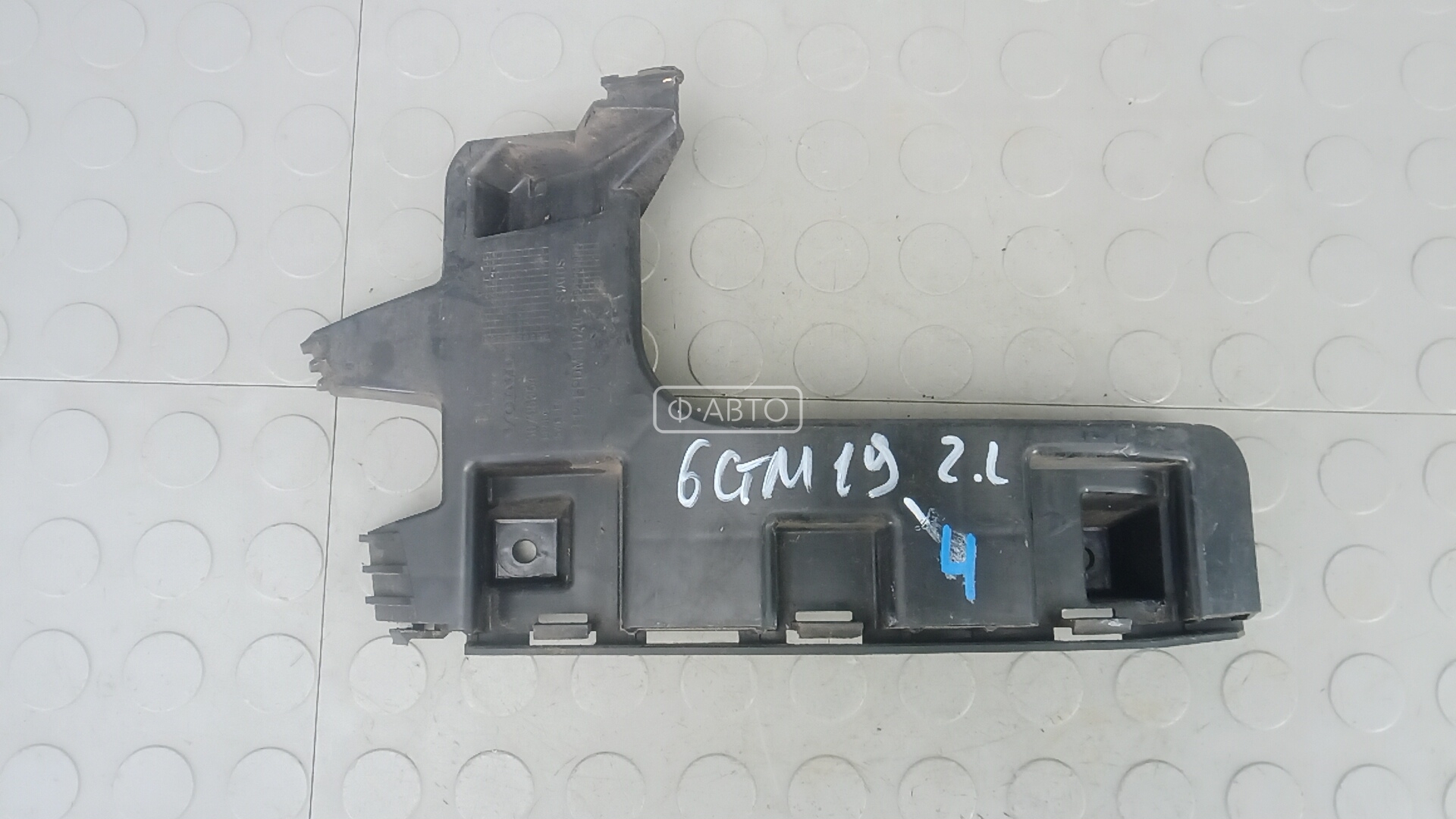 Крепление бампера заднее