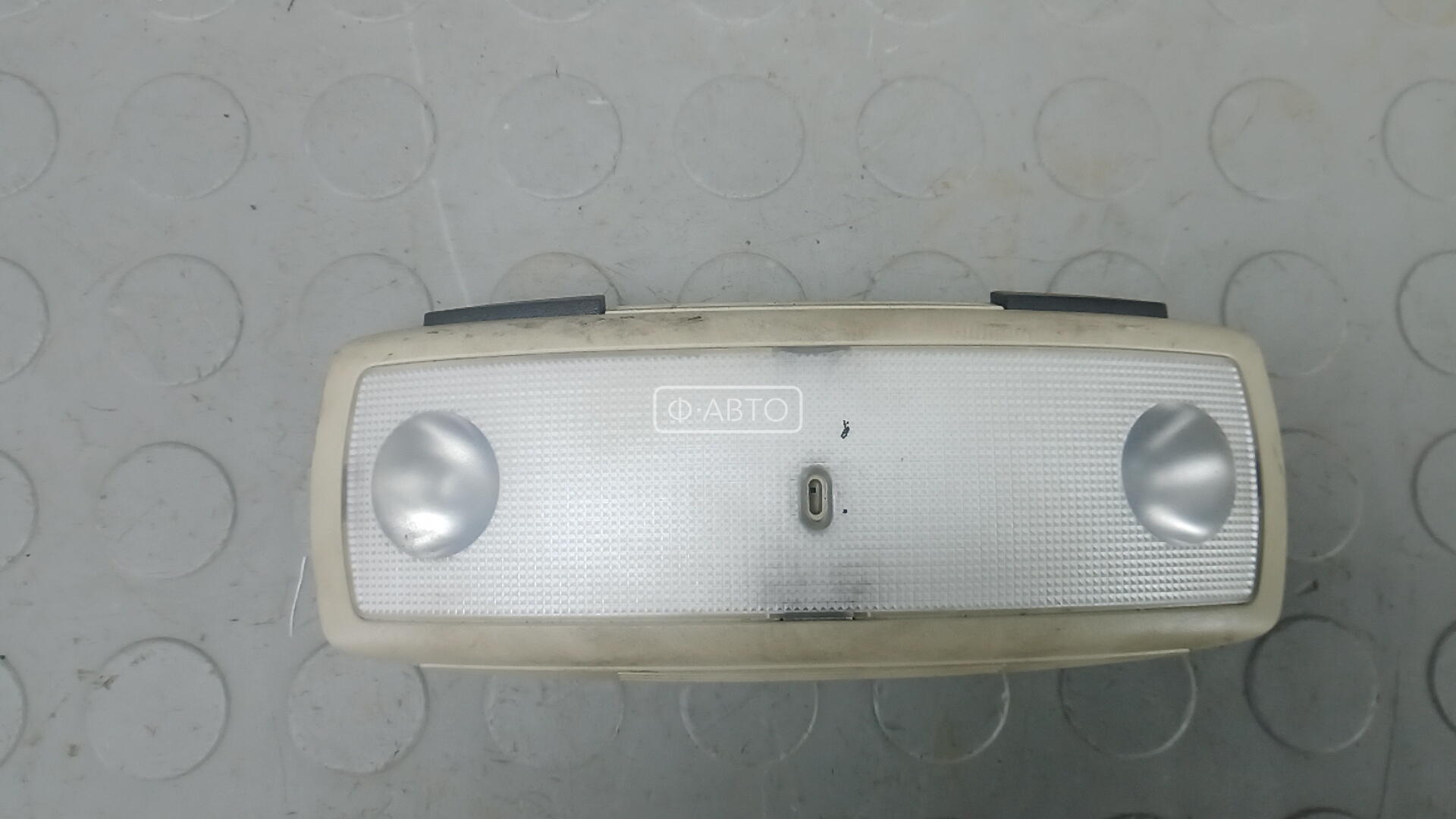 Фонарь освещения салона