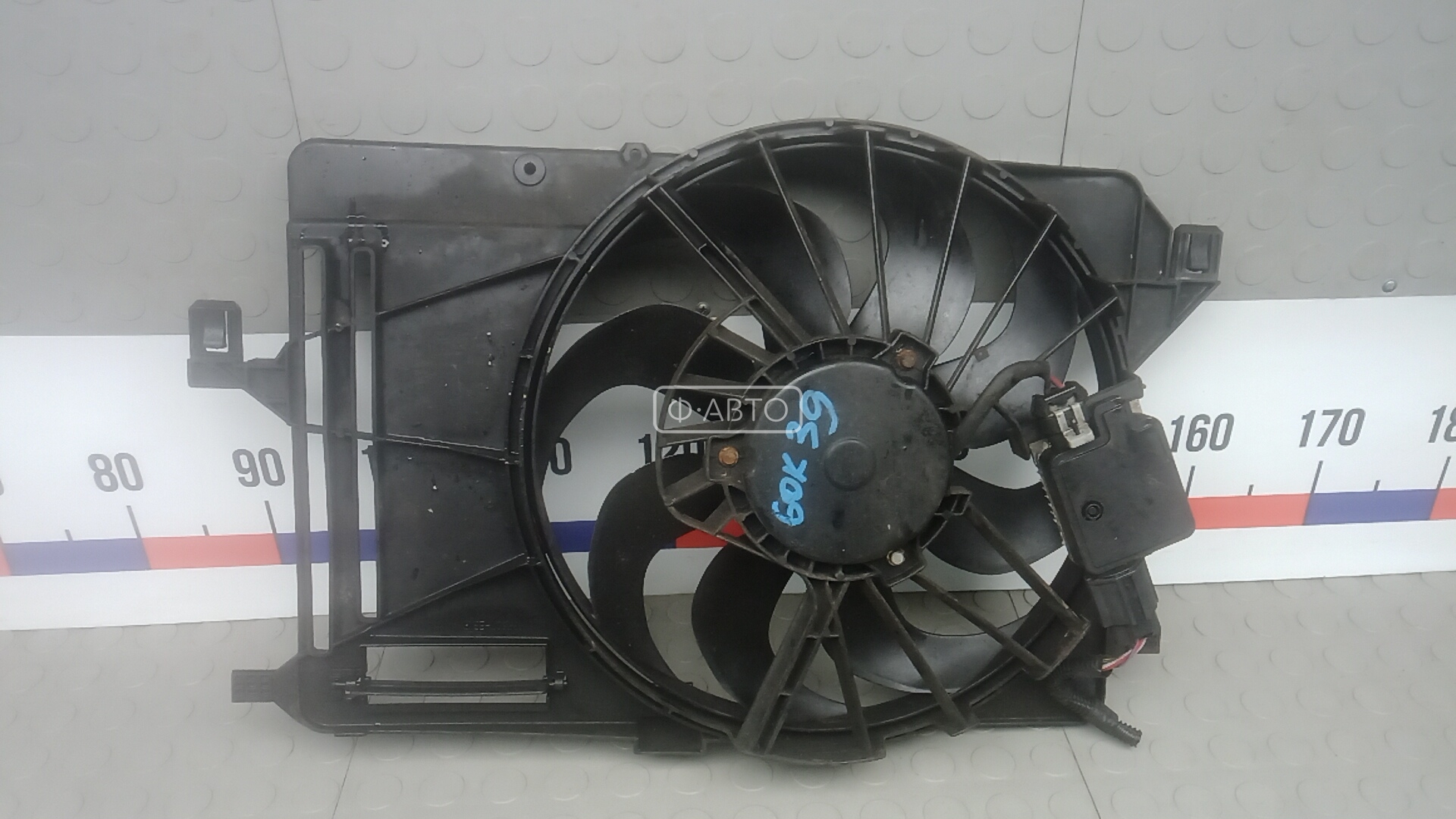 Вентилятор радиатора
