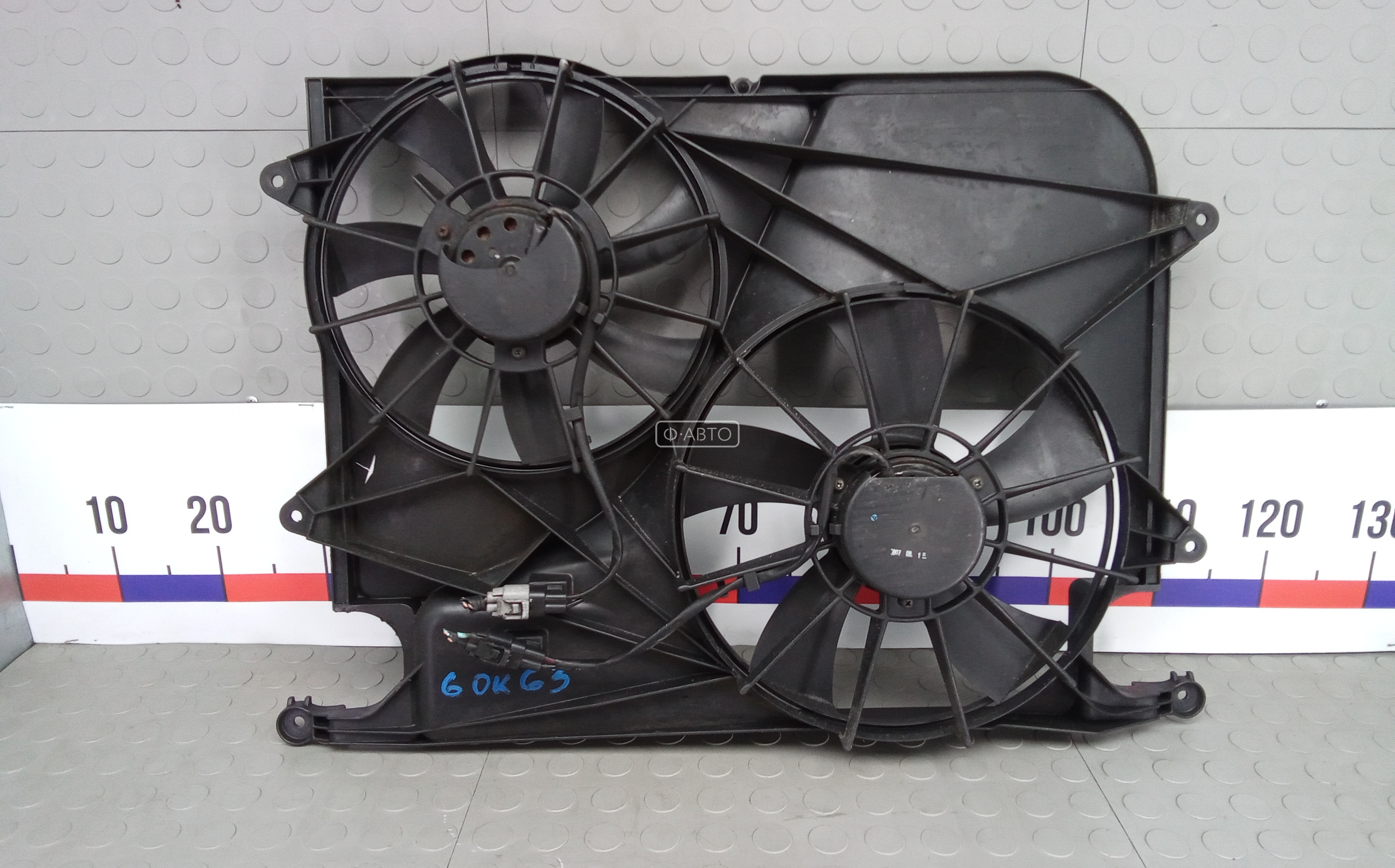 Вентилятор радиатора