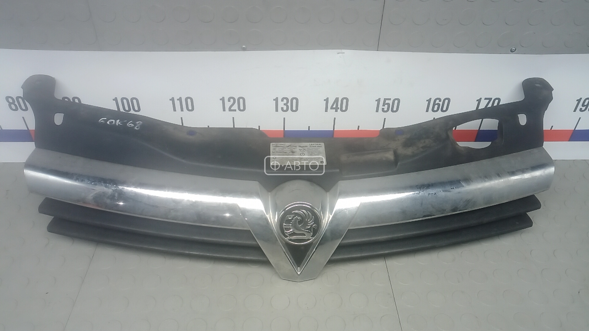 Решетка радиатора