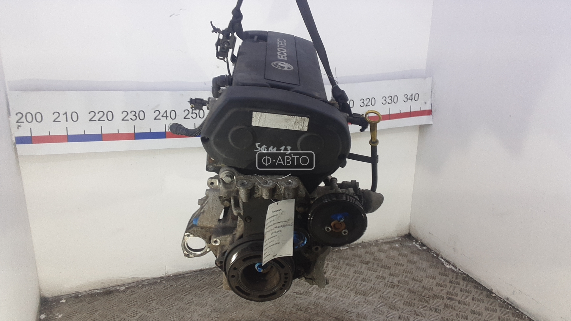 Двигатель бензиновый