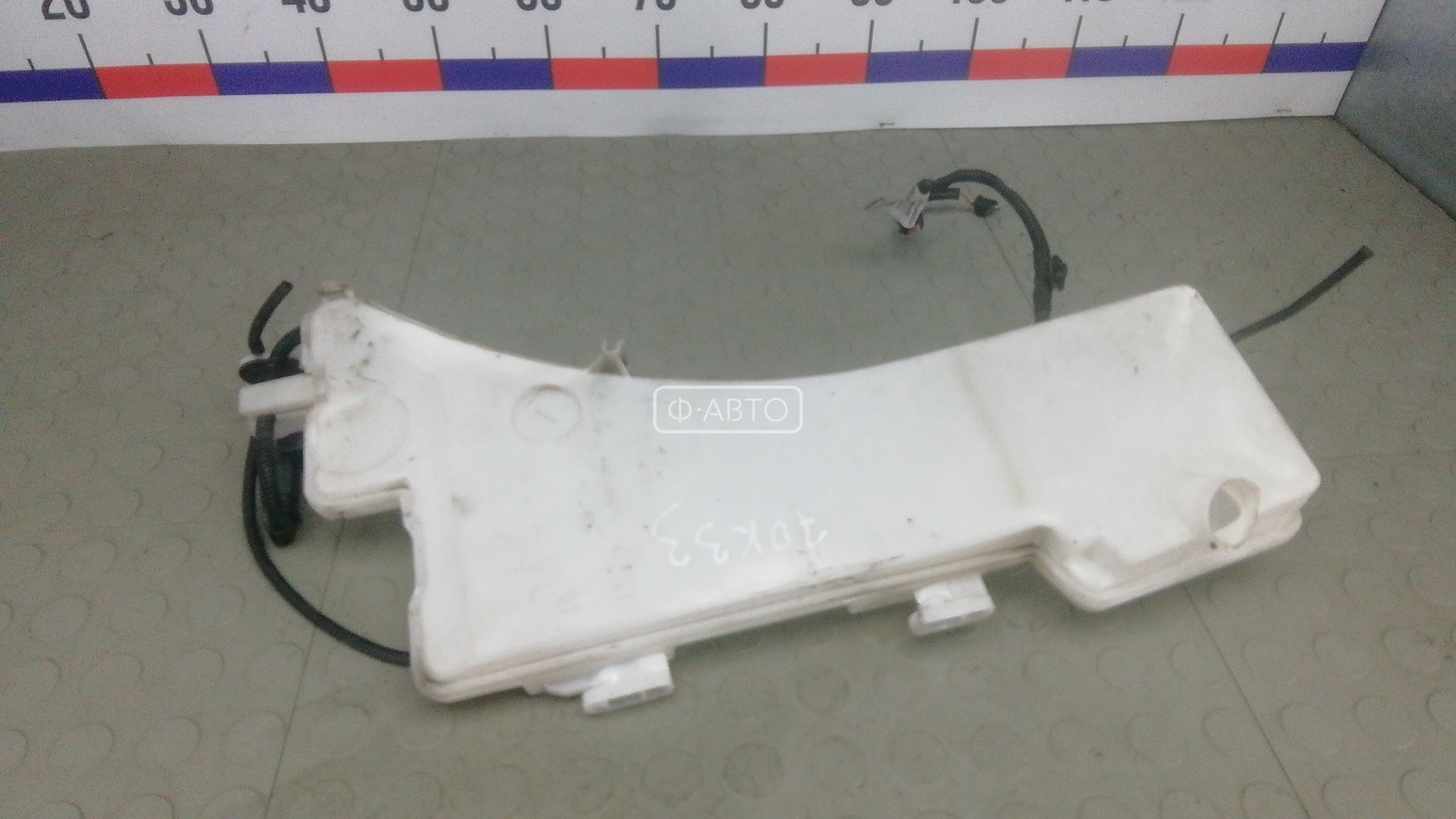 Бачок омывателя