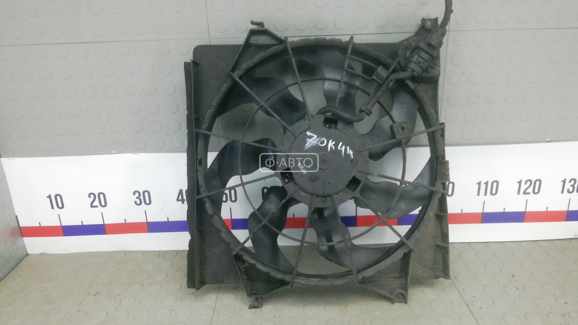 Вентилятор радиатора