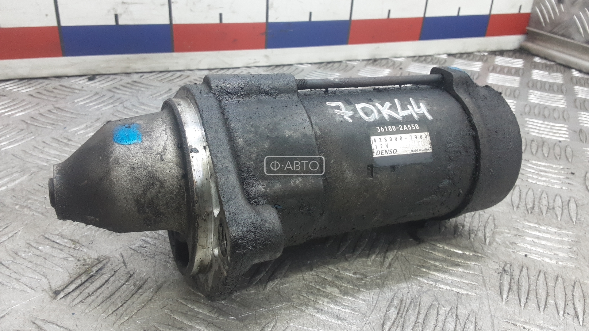 Стартер дизельный