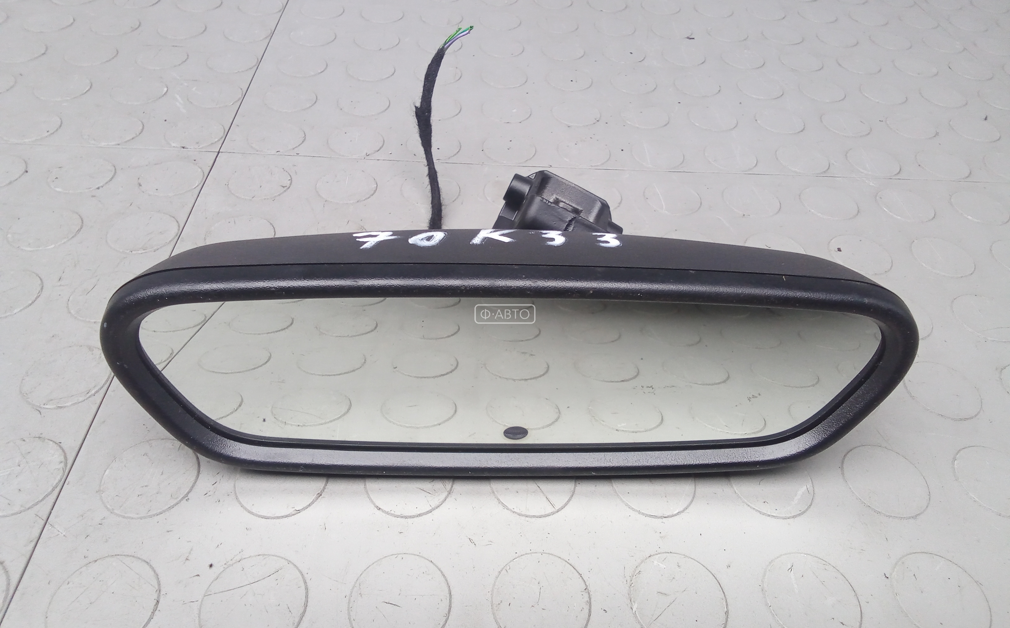 Зеркало салона