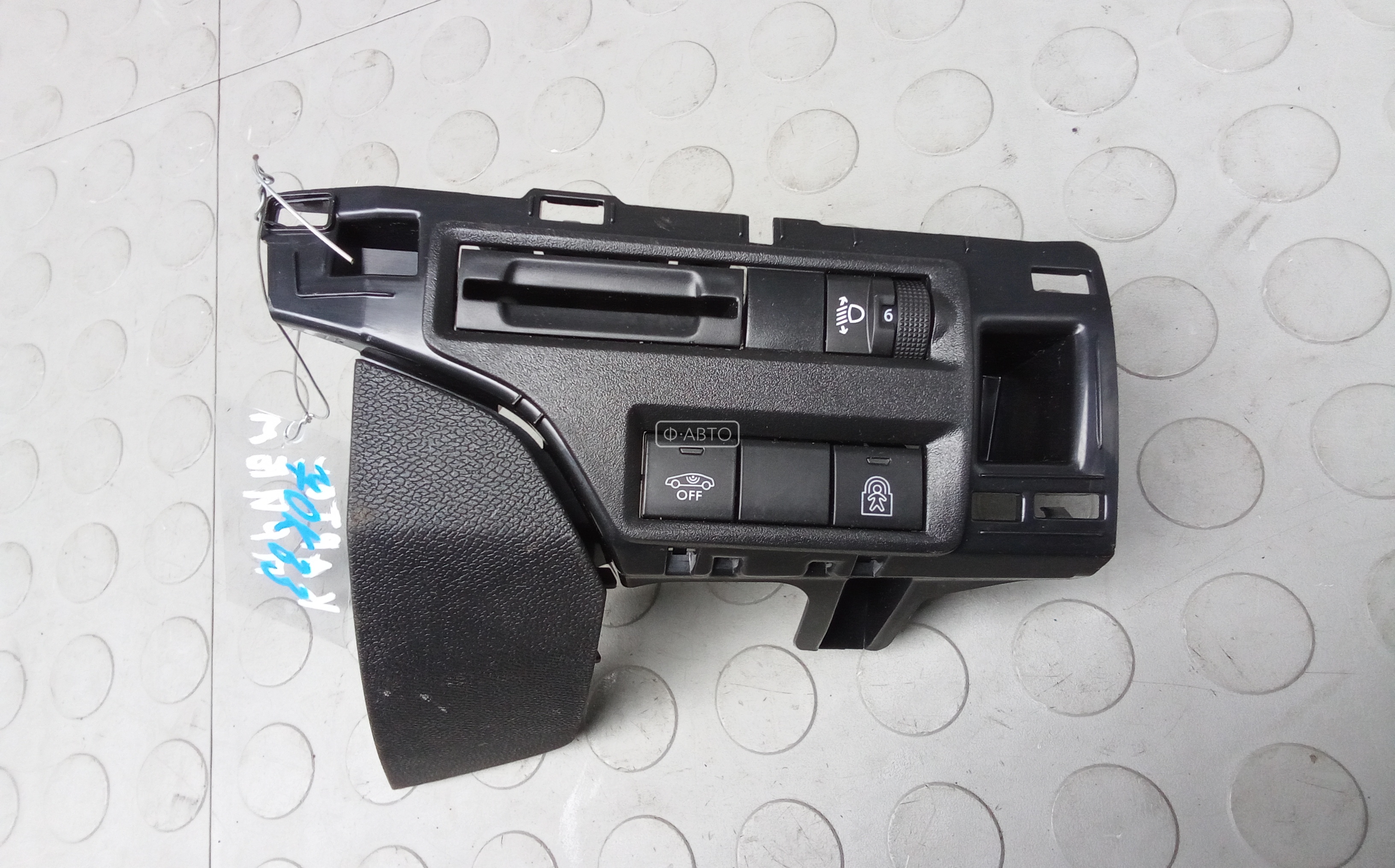 Замок зажигания