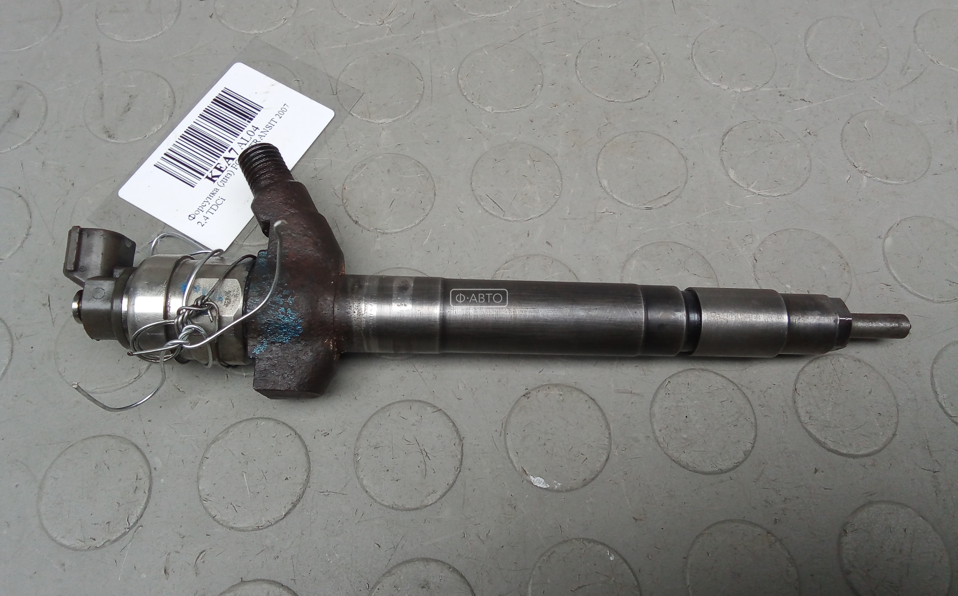 Форсунка дизельная