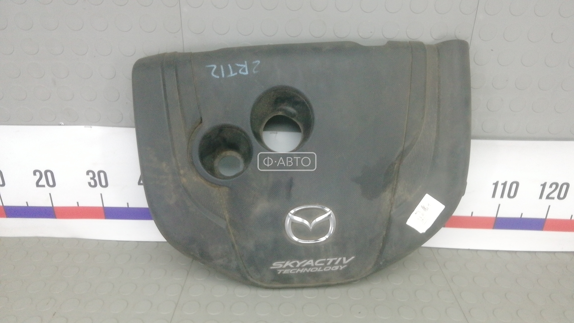 Защита двигателя верхняя