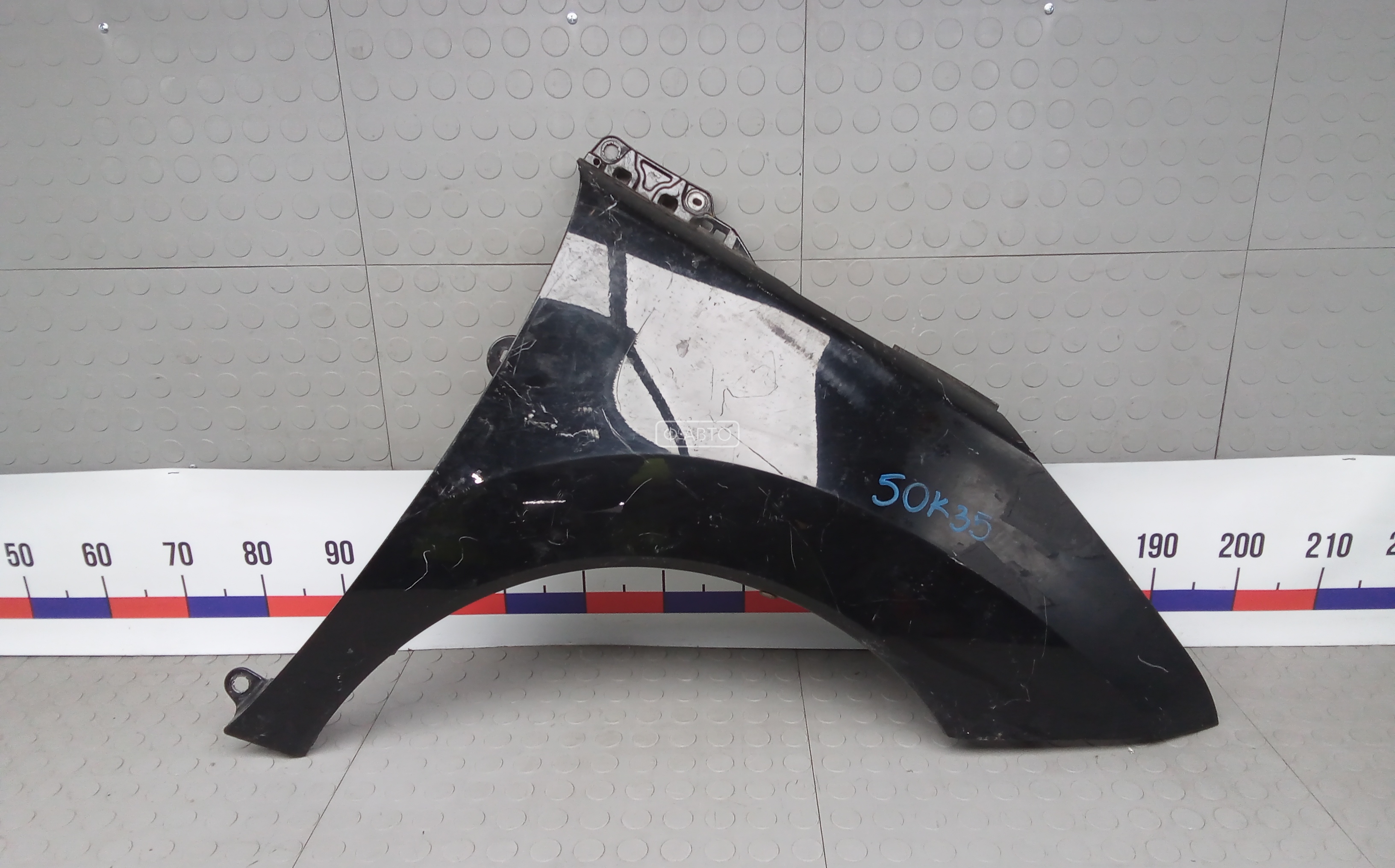 Крыло переднее правое