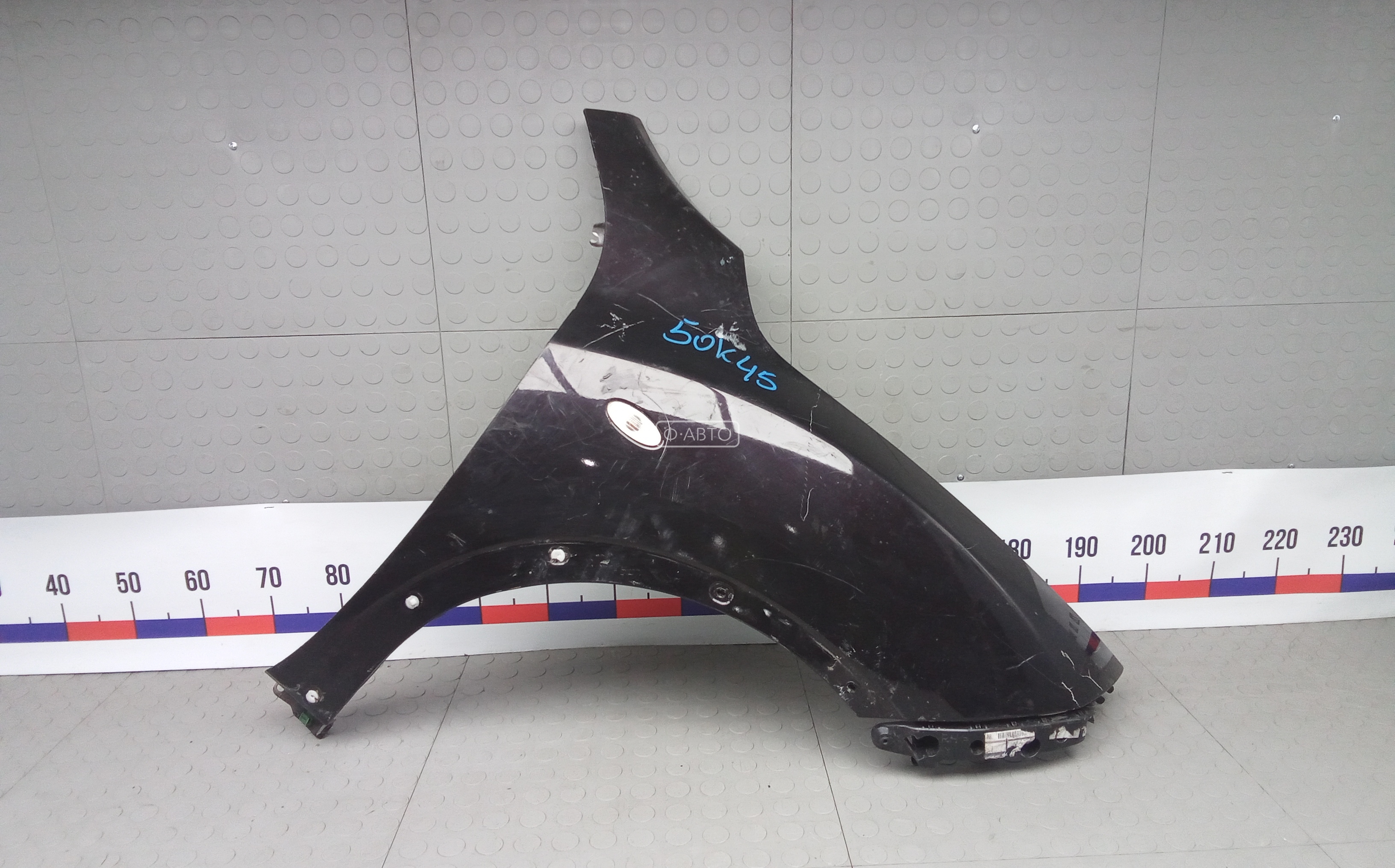 Крыло переднее правое