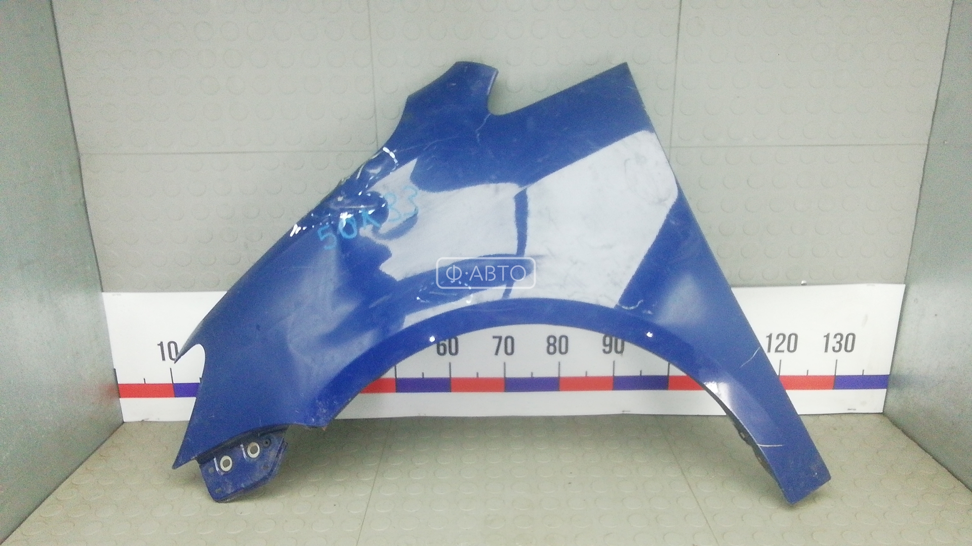 Крыло переднее левое