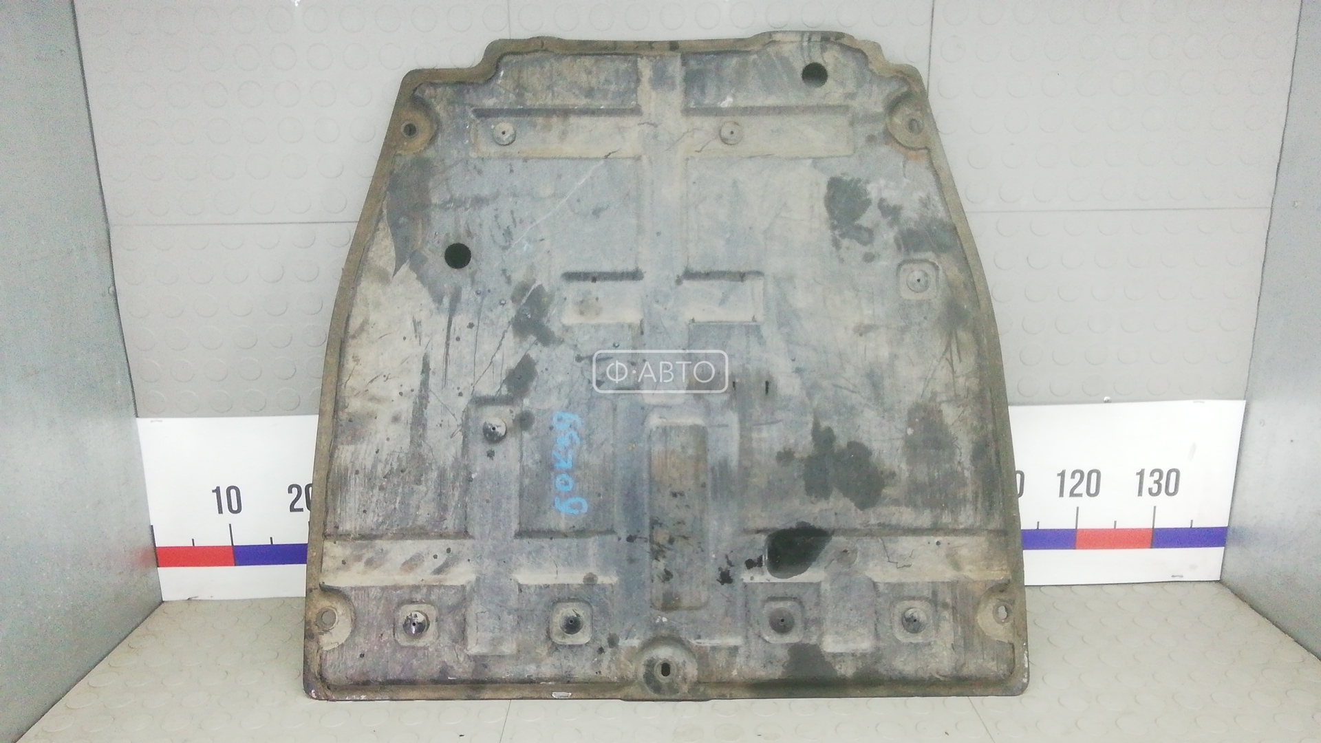 Защита двигателя нижняя (поддона)