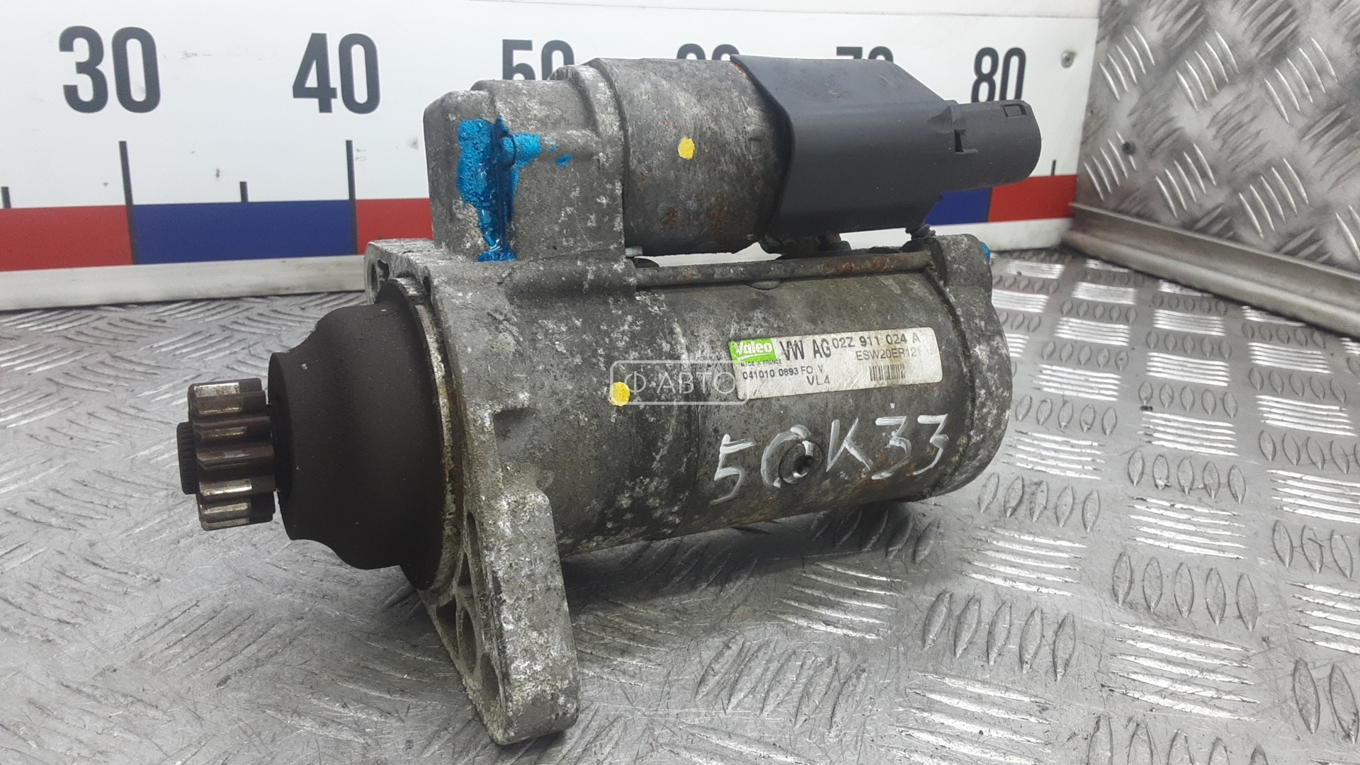 Стартер дизельный