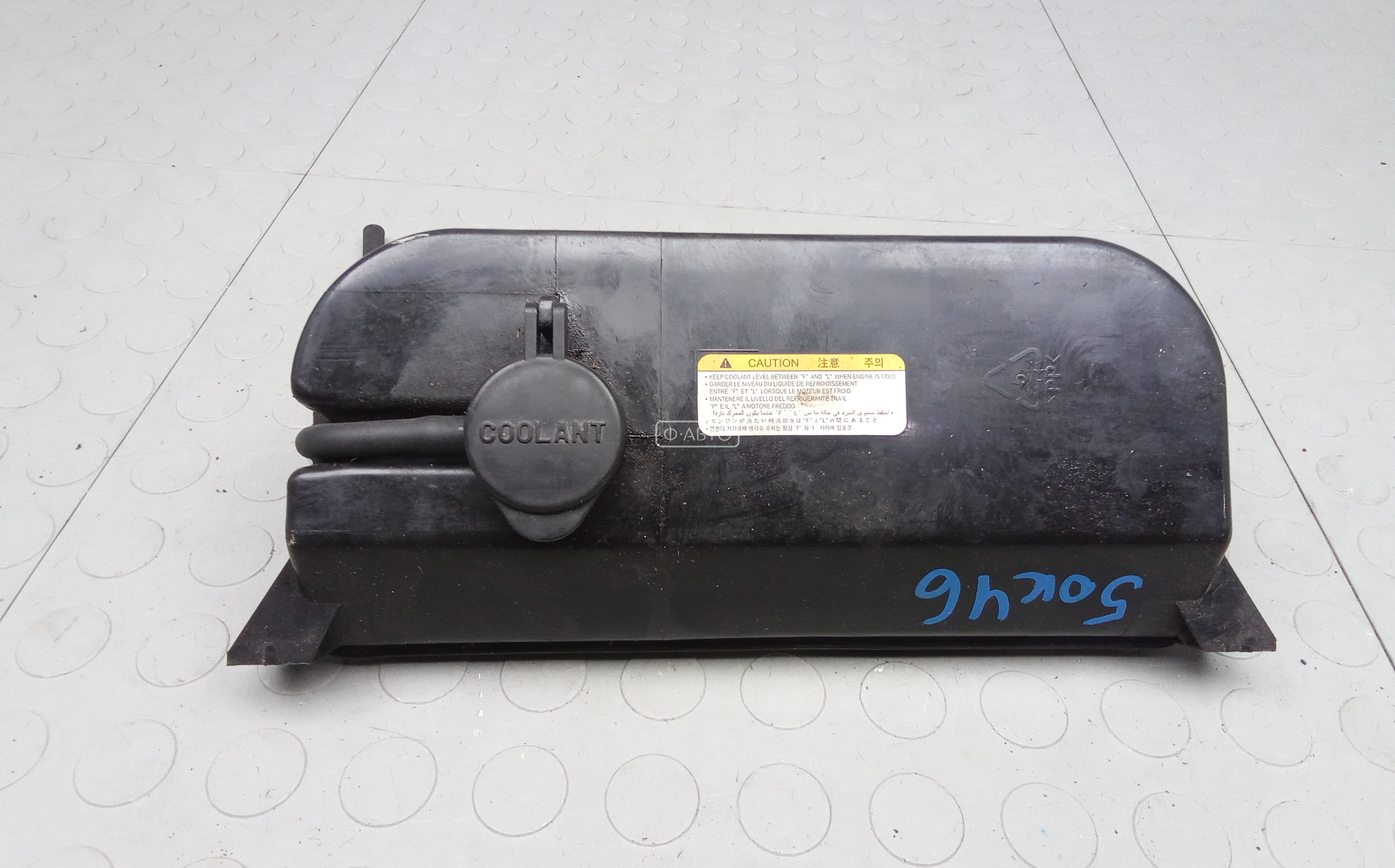 Бачок расширительный