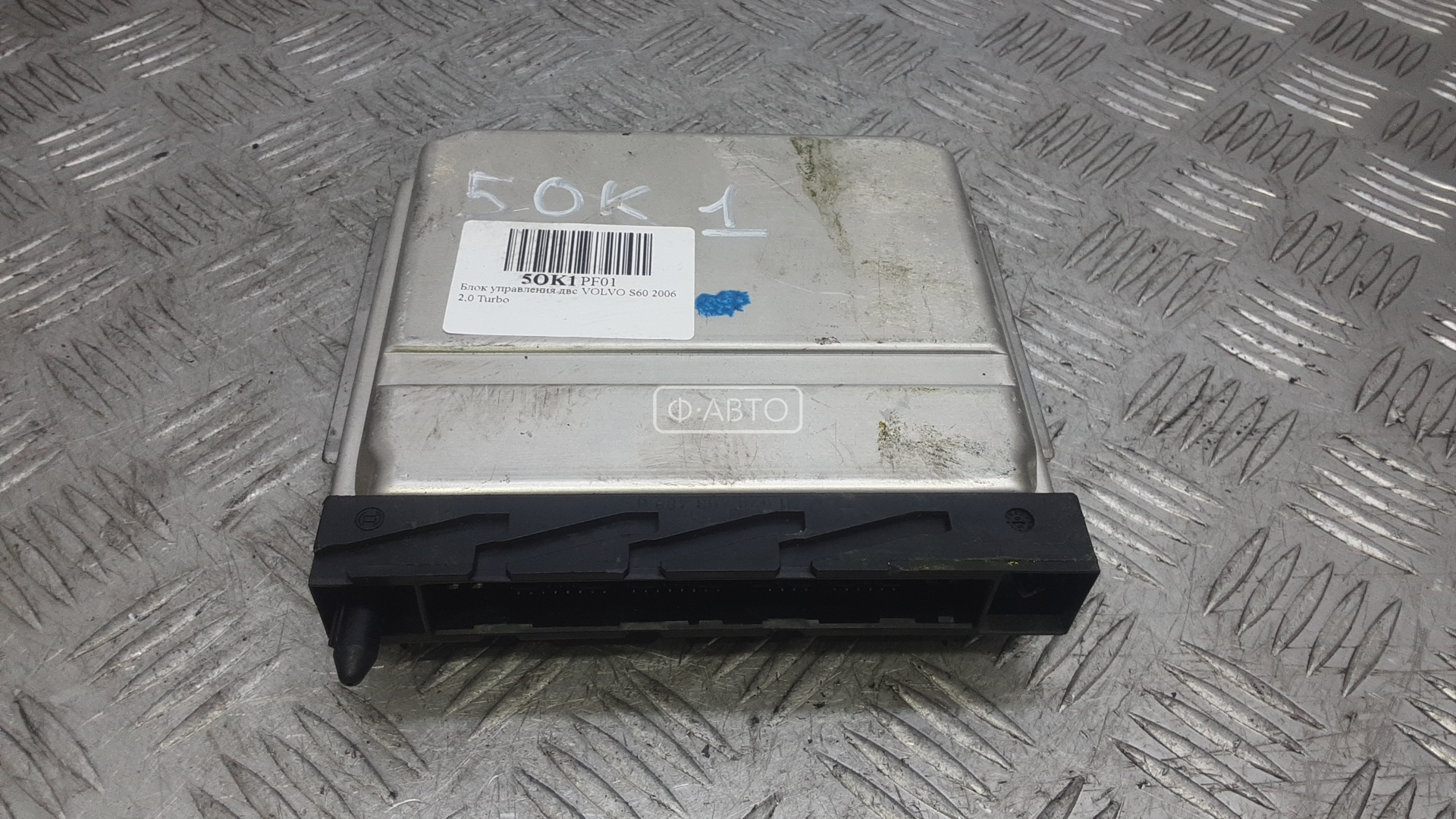 Блок управления двс