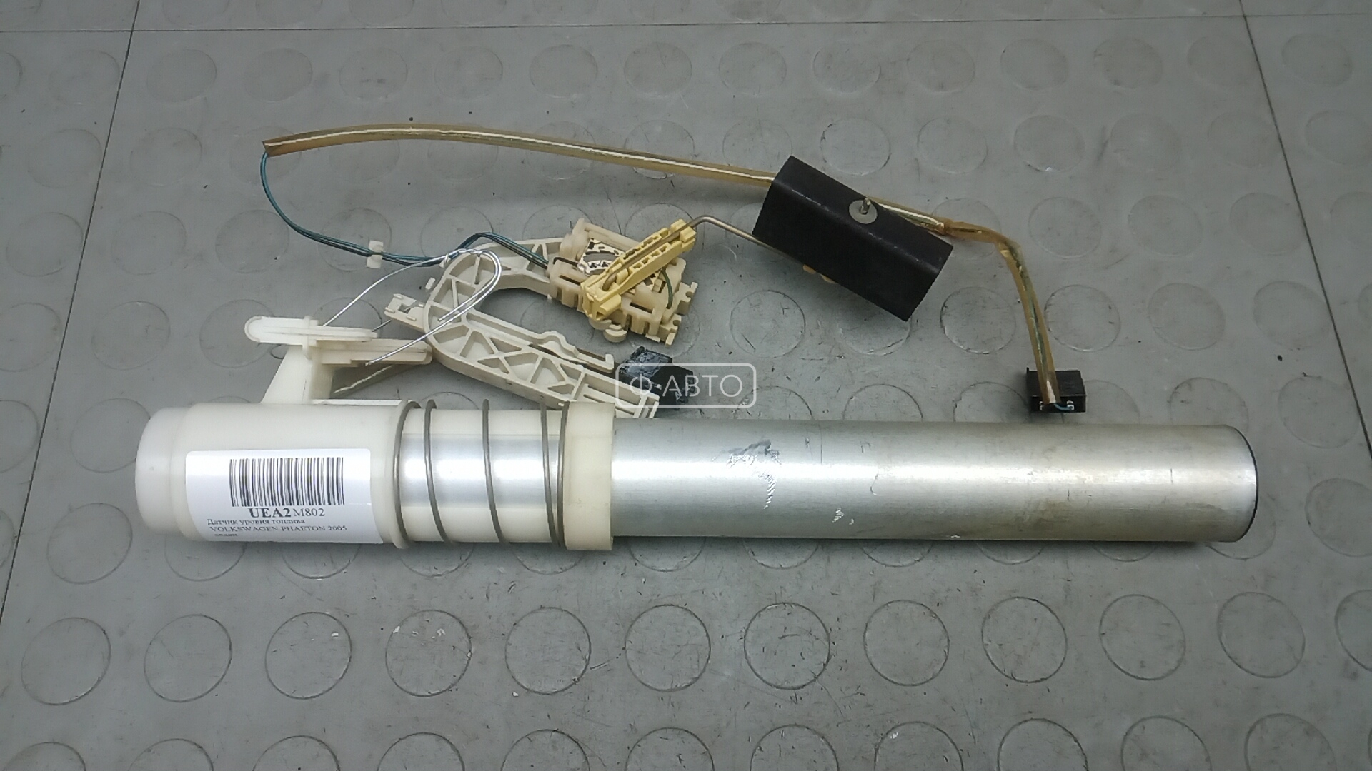 Датчик уровня топлива