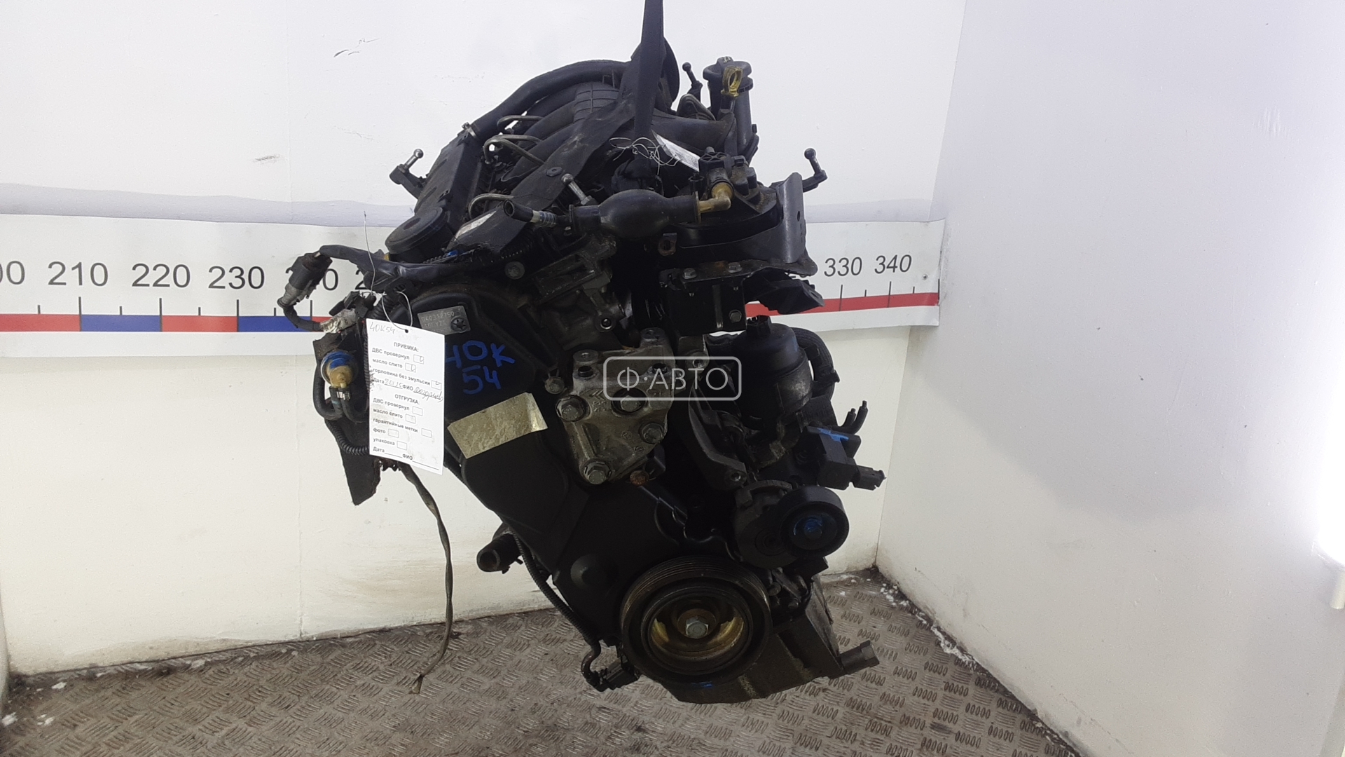 Двигатель дизельный