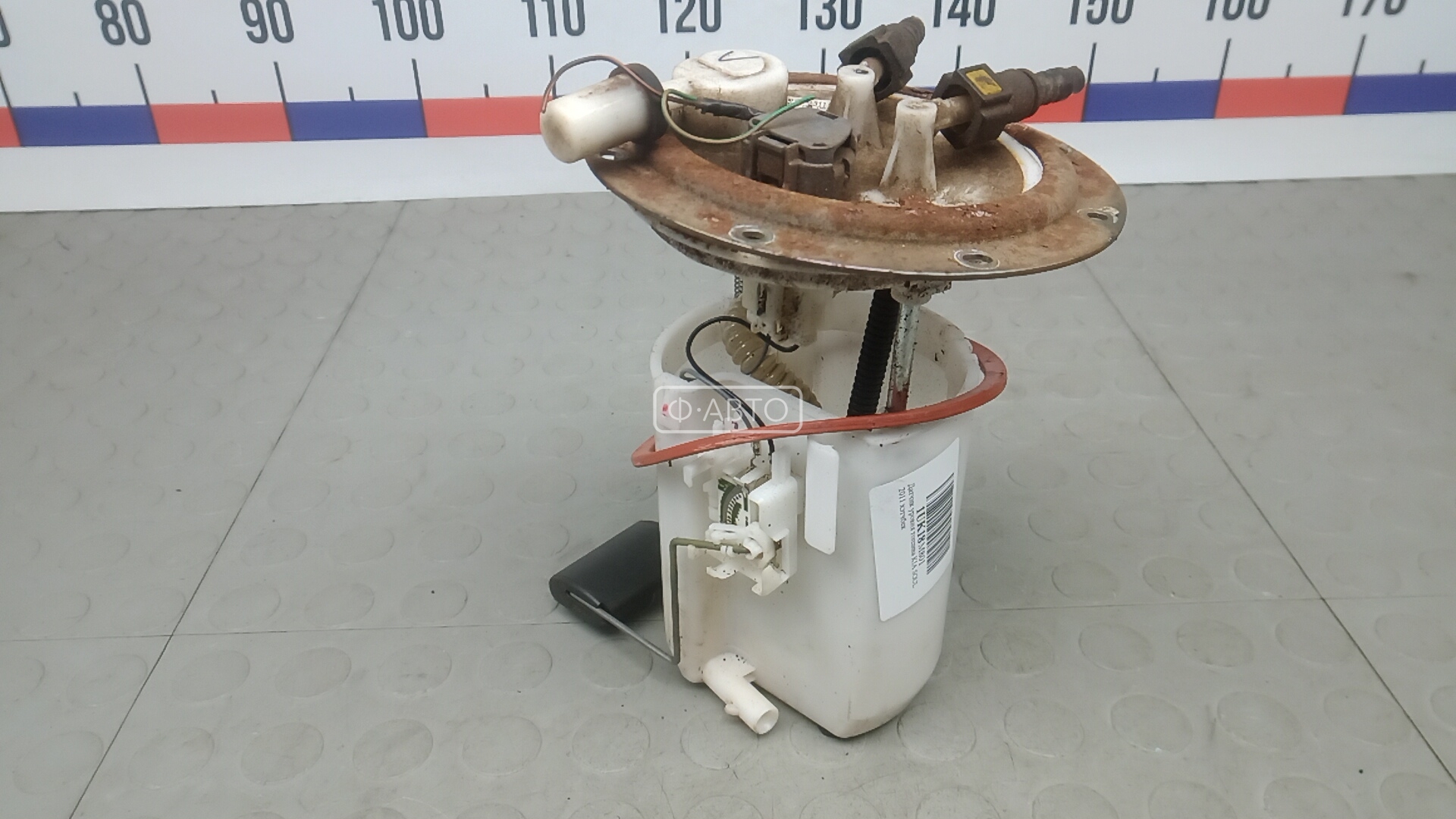 Датчик уровня топлива