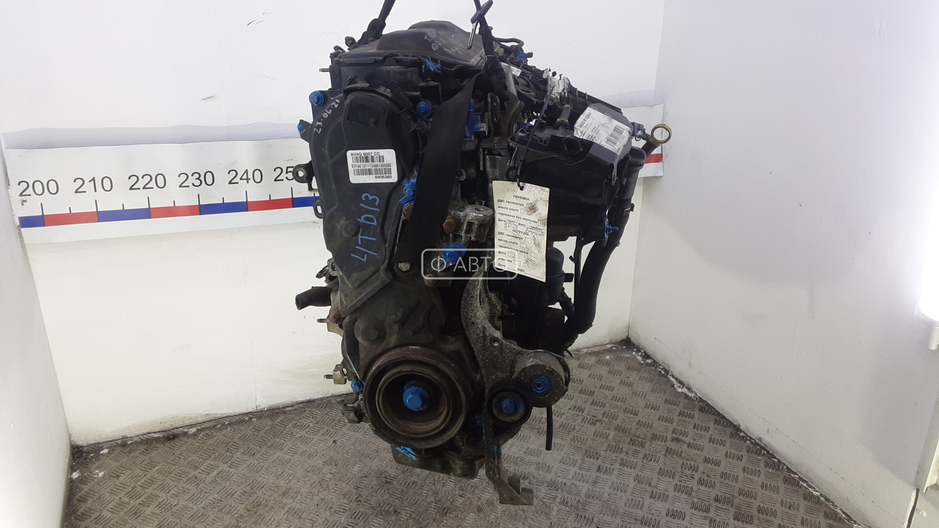 Двигатель дизельный