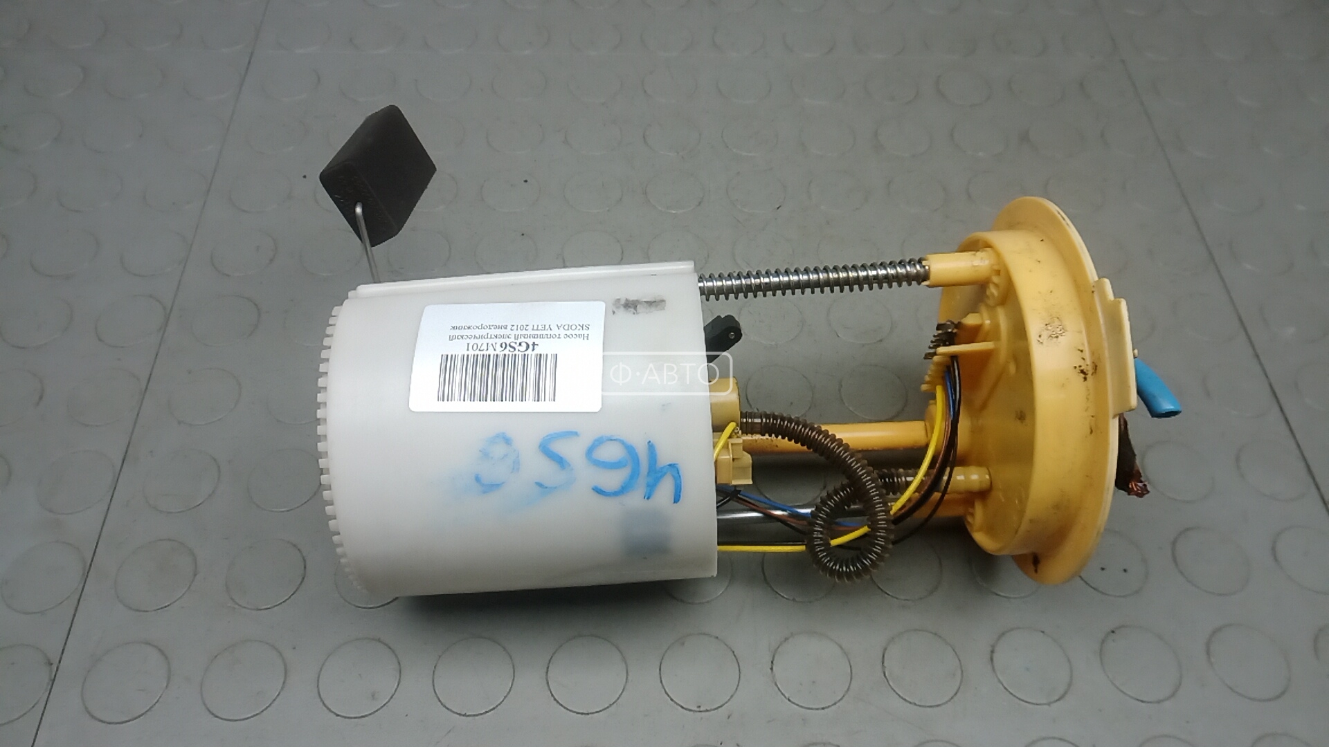 Насос топливный электрический