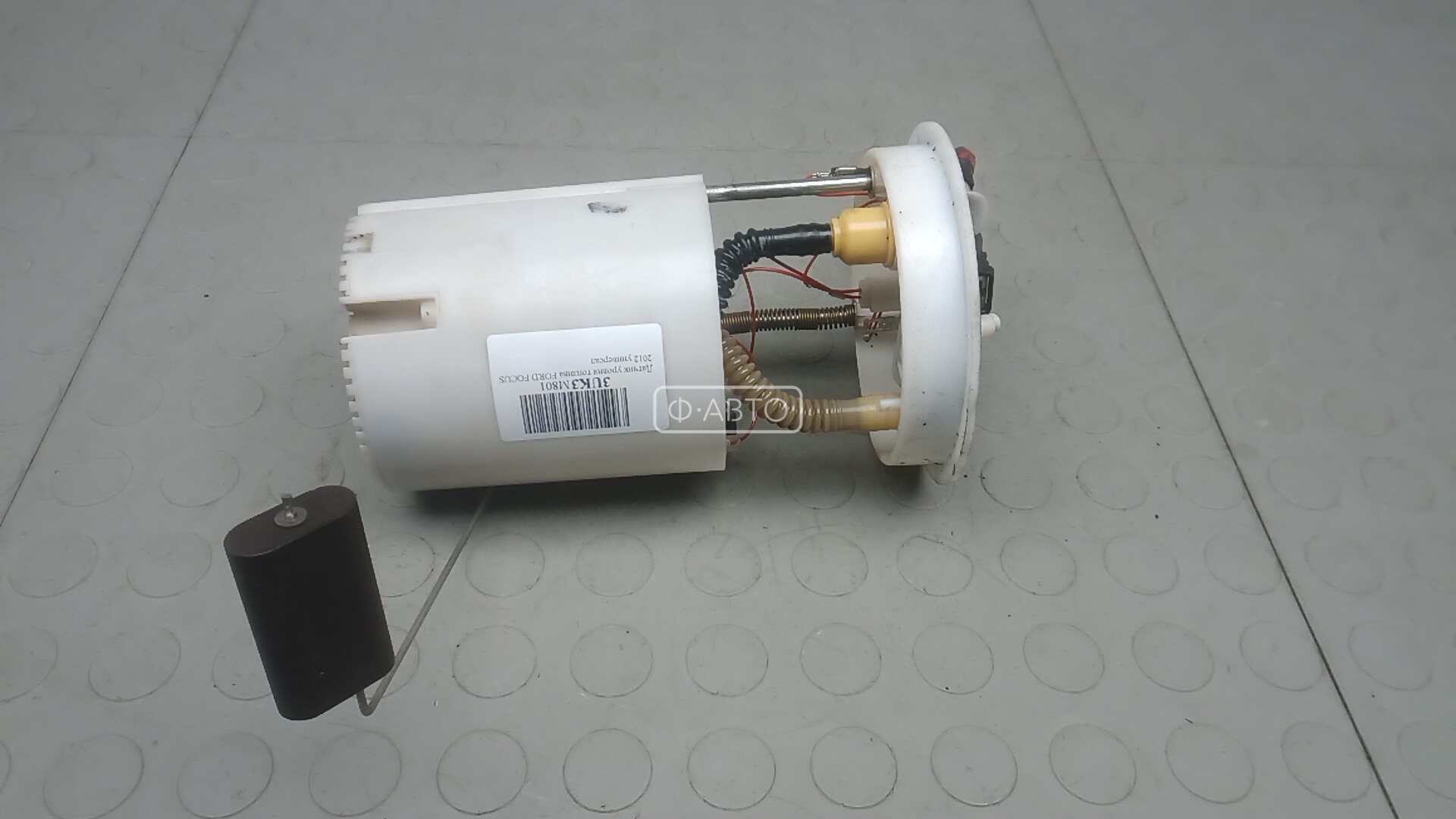 Датчик уровня топлива