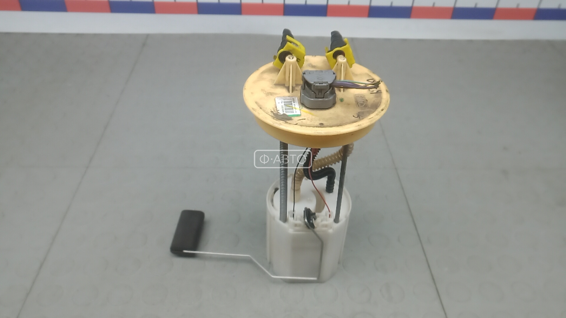 Датчик уровня топлива