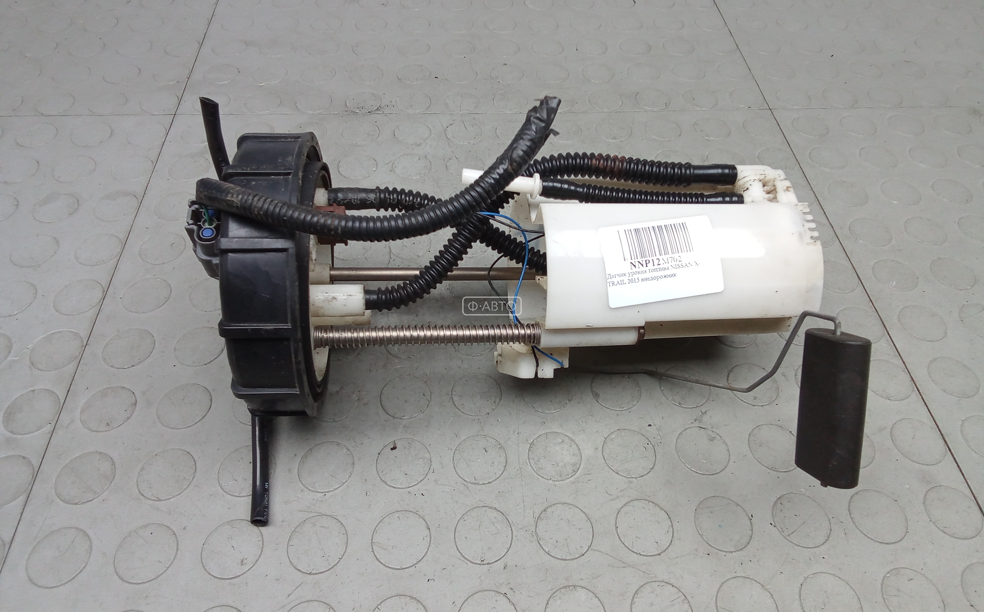 Датчик уровня топлива