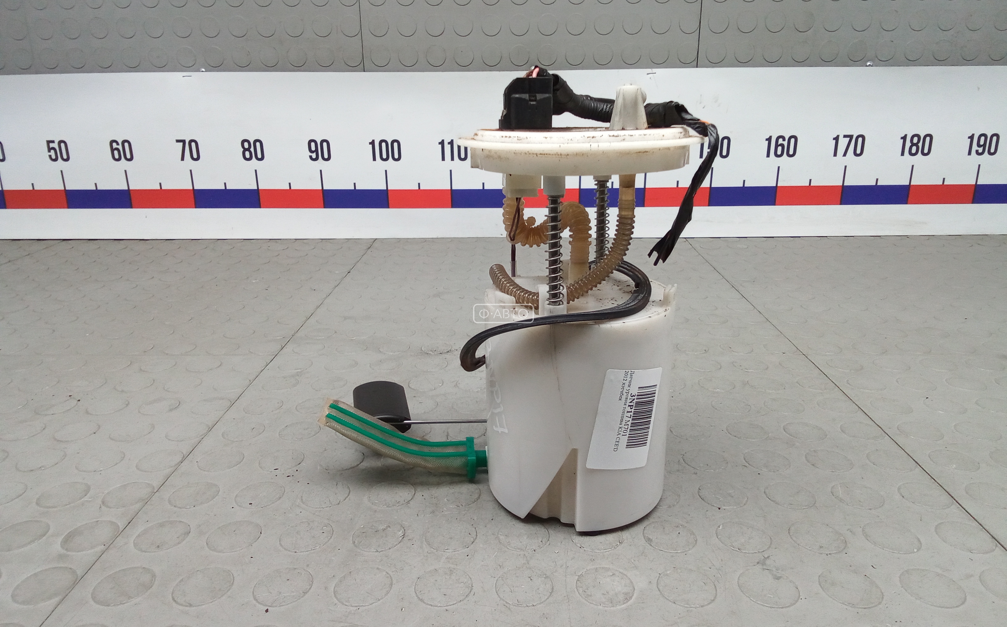 Датчик уровня топлива