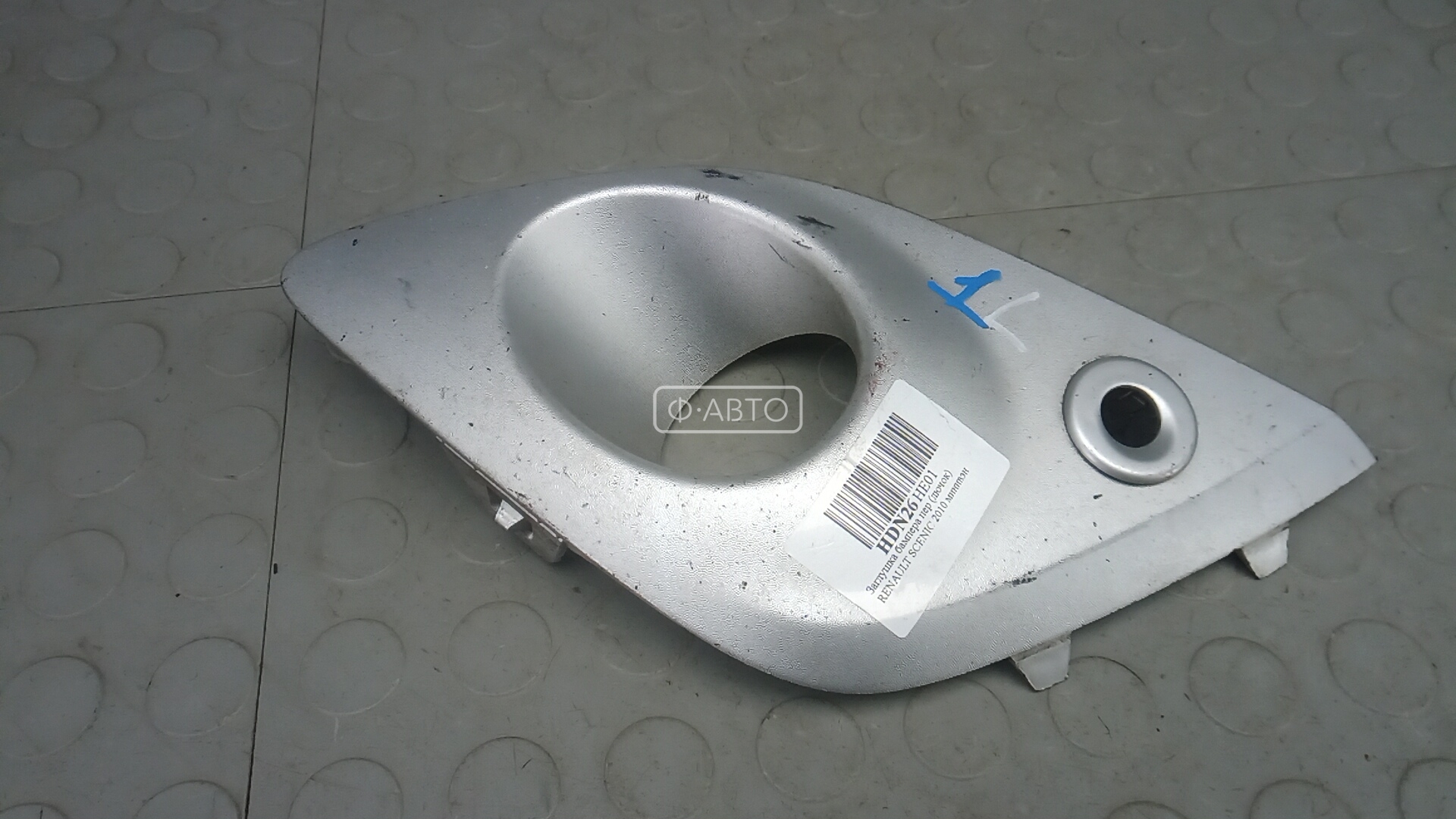 Заглушка бампера передняя (лючок)