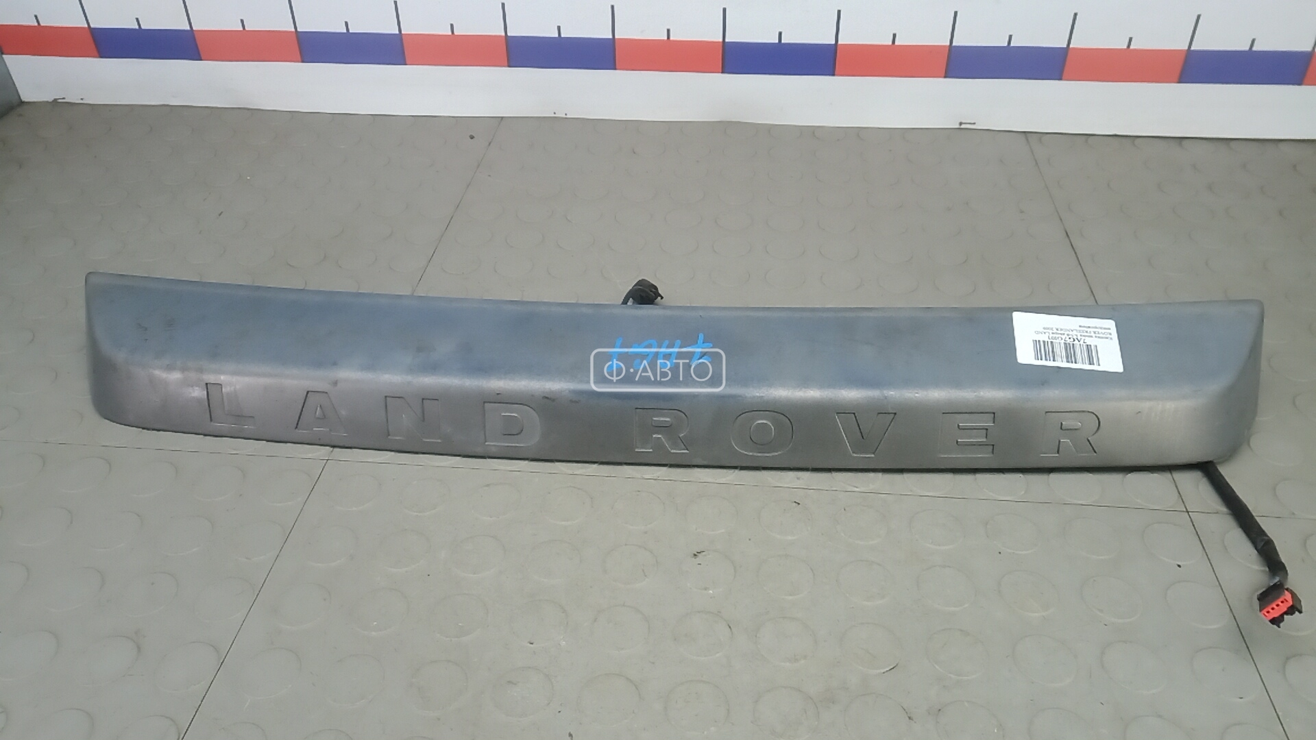 Кнопка замка 3-5-й двери