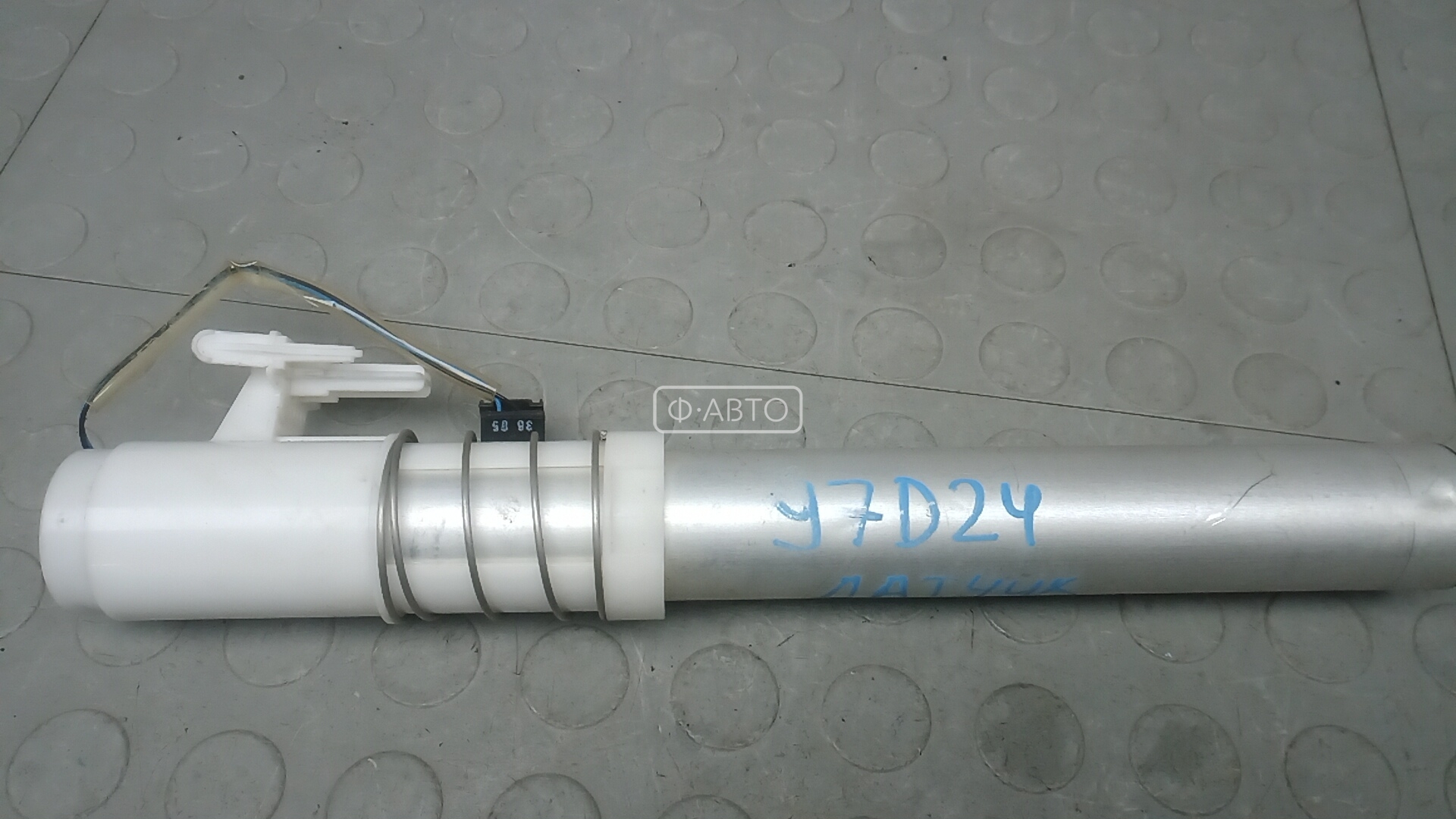 Датчик уровня топлива