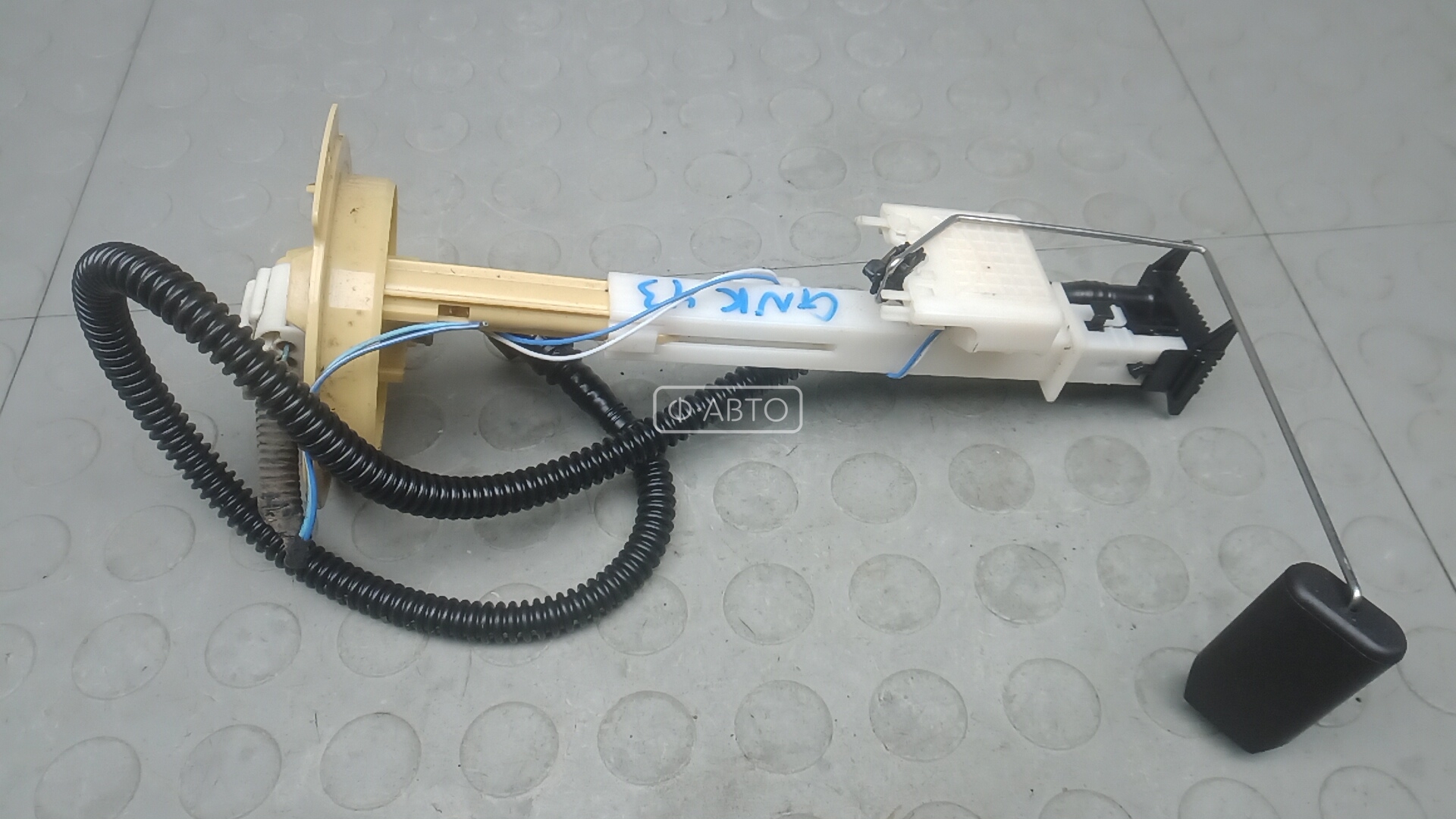 Датчик уровня топлива