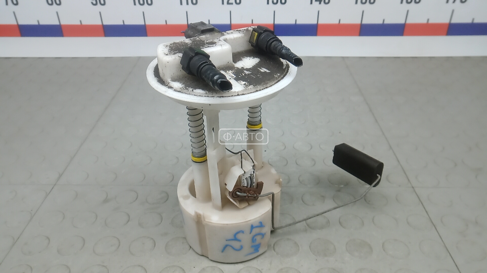 Датчик уровня топлива