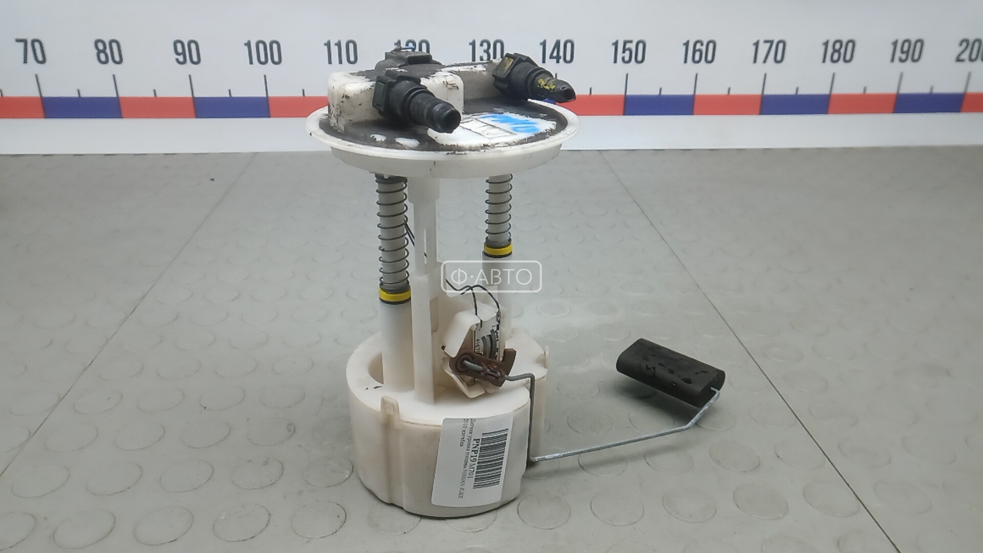 Датчик уровня топлива