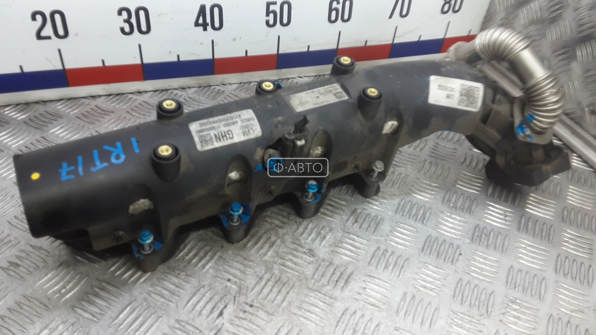 Впускной коллектор дизельный