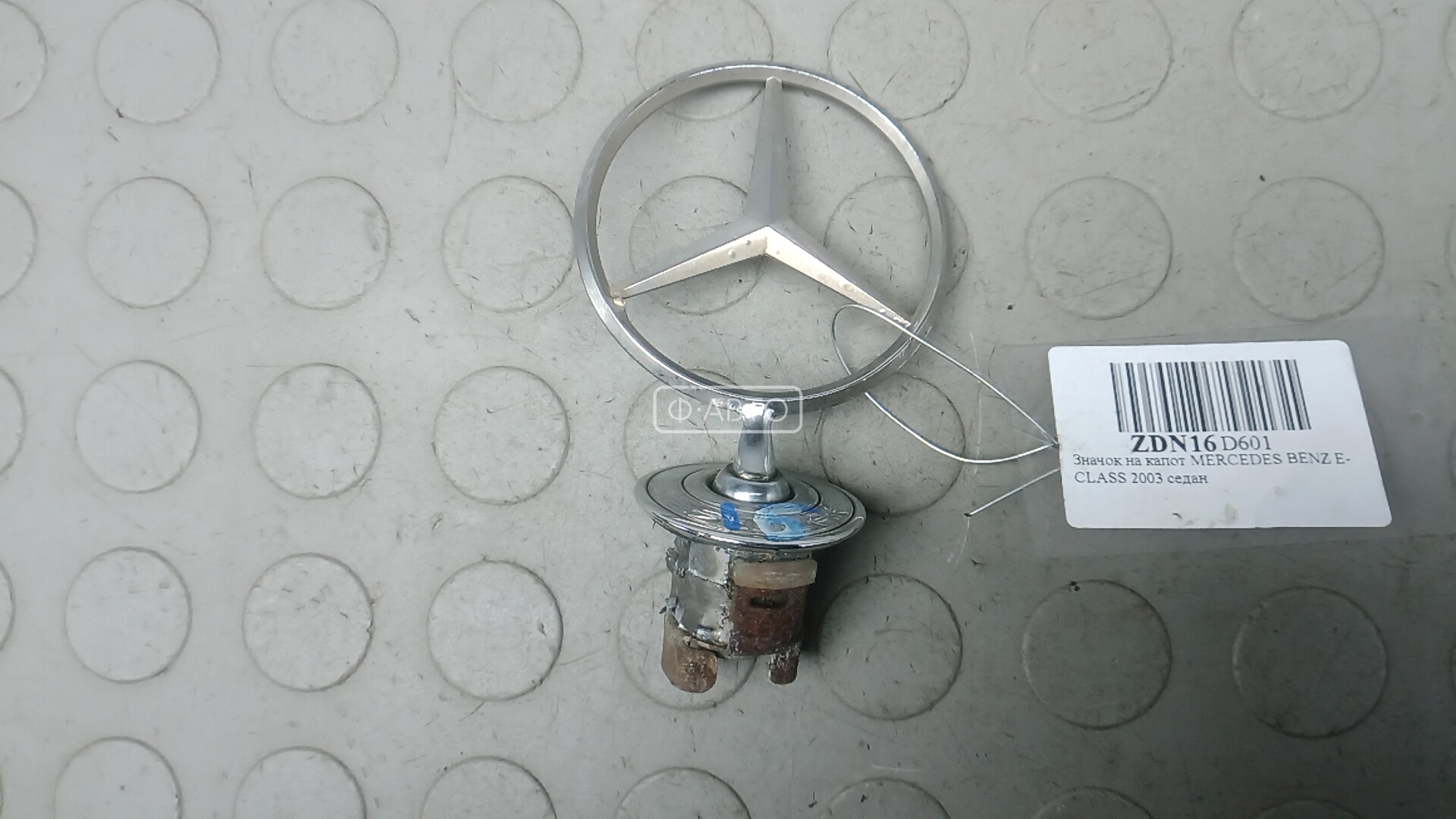 Значок на капот