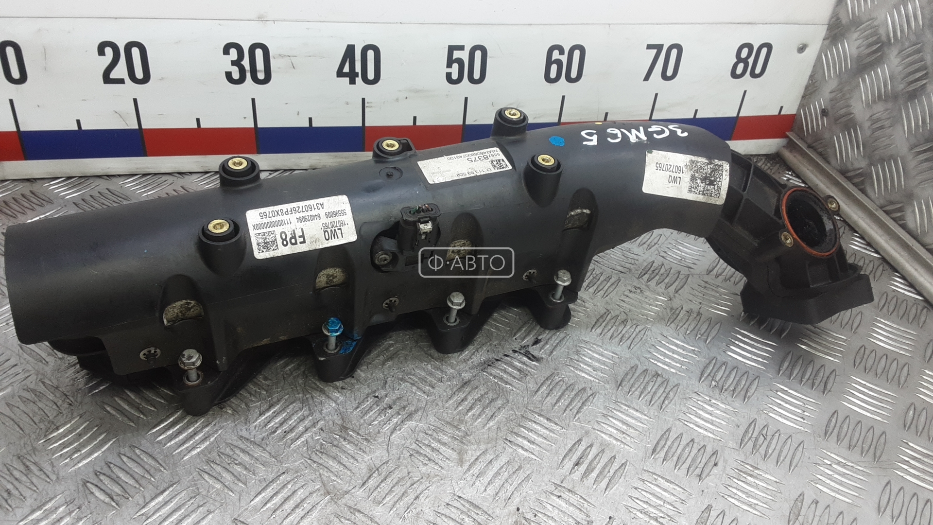 Впускной коллектор дизельный