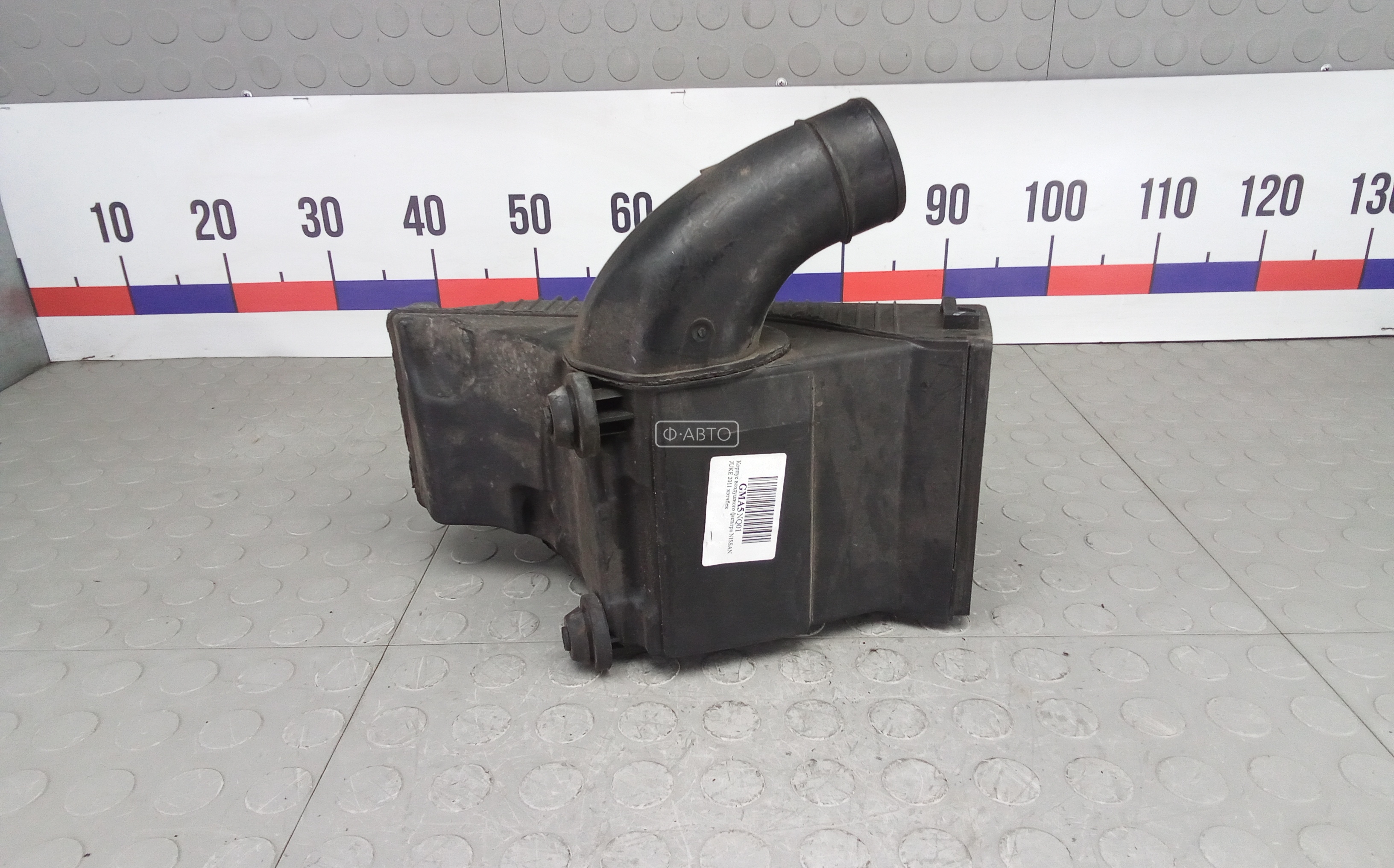 Корпус воздушного фильтра