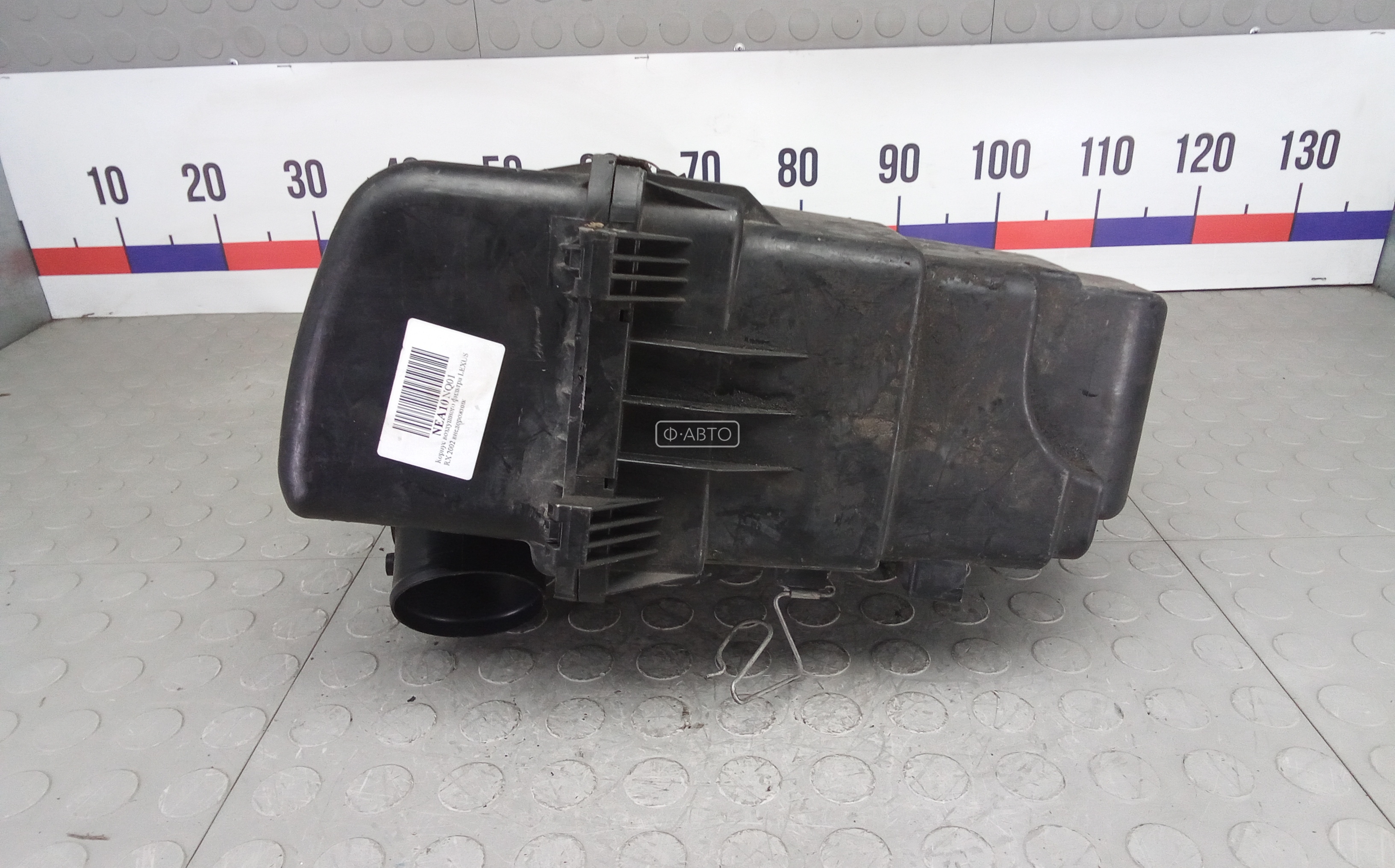 Корпус воздушного фильтра